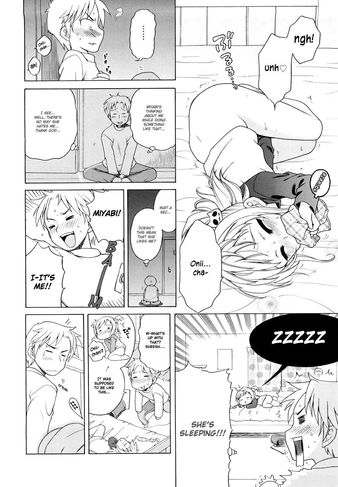 [犬星] おにいちゃんが、すき。 [英訳]