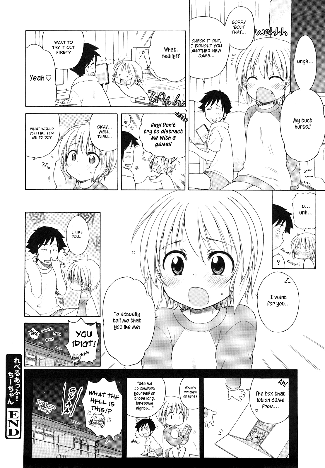 [犬星] おにいちゃんが、すき。 [英訳]