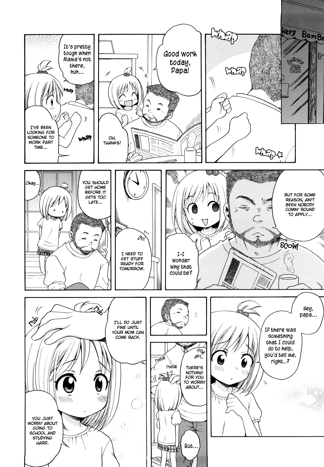 [犬星] おにいちゃんが、すき。 [英訳]