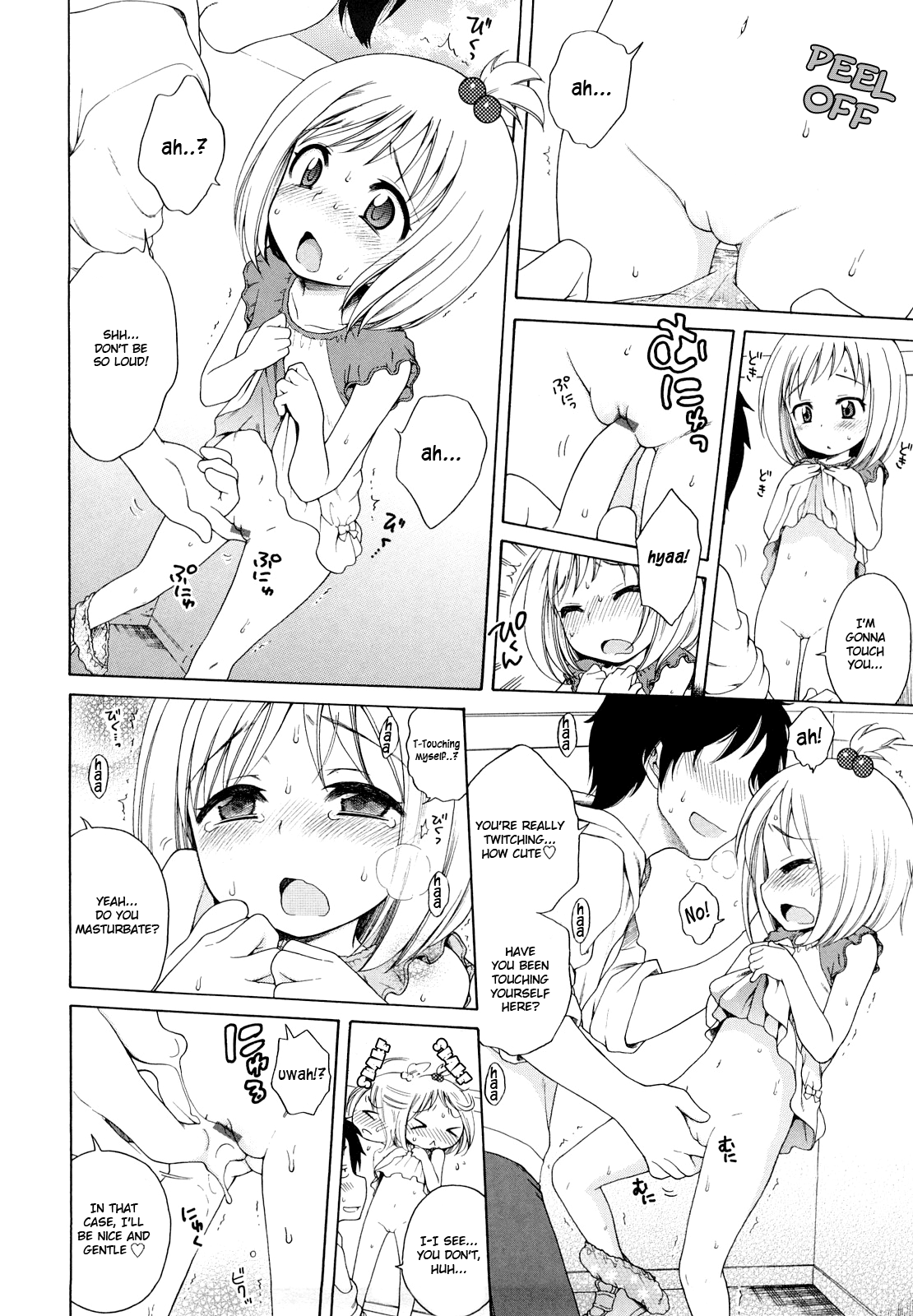 [犬星] おにいちゃんが、すき。 [英訳]