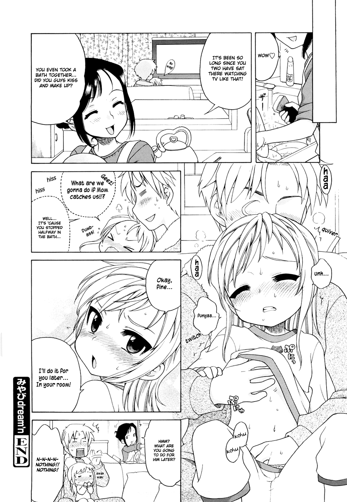 [犬星] おにいちゃんが、すき。 [英訳]