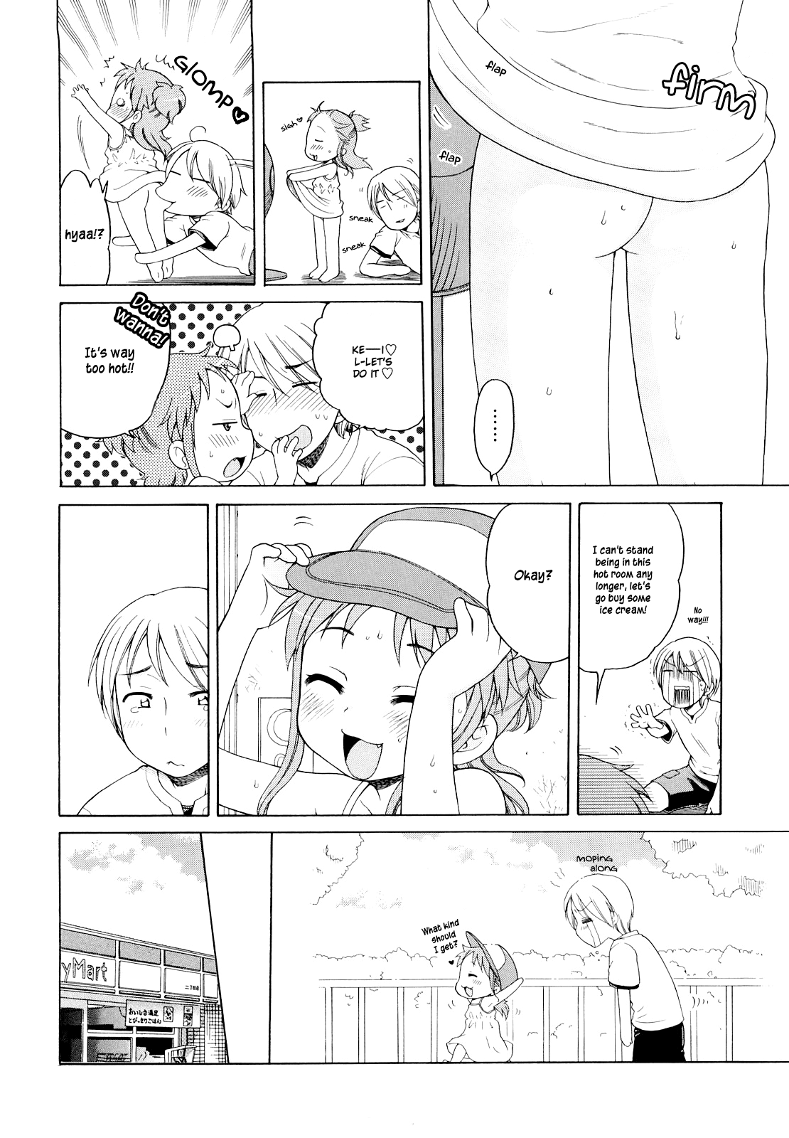[犬星] おにいちゃんが、すき。 [英訳]
