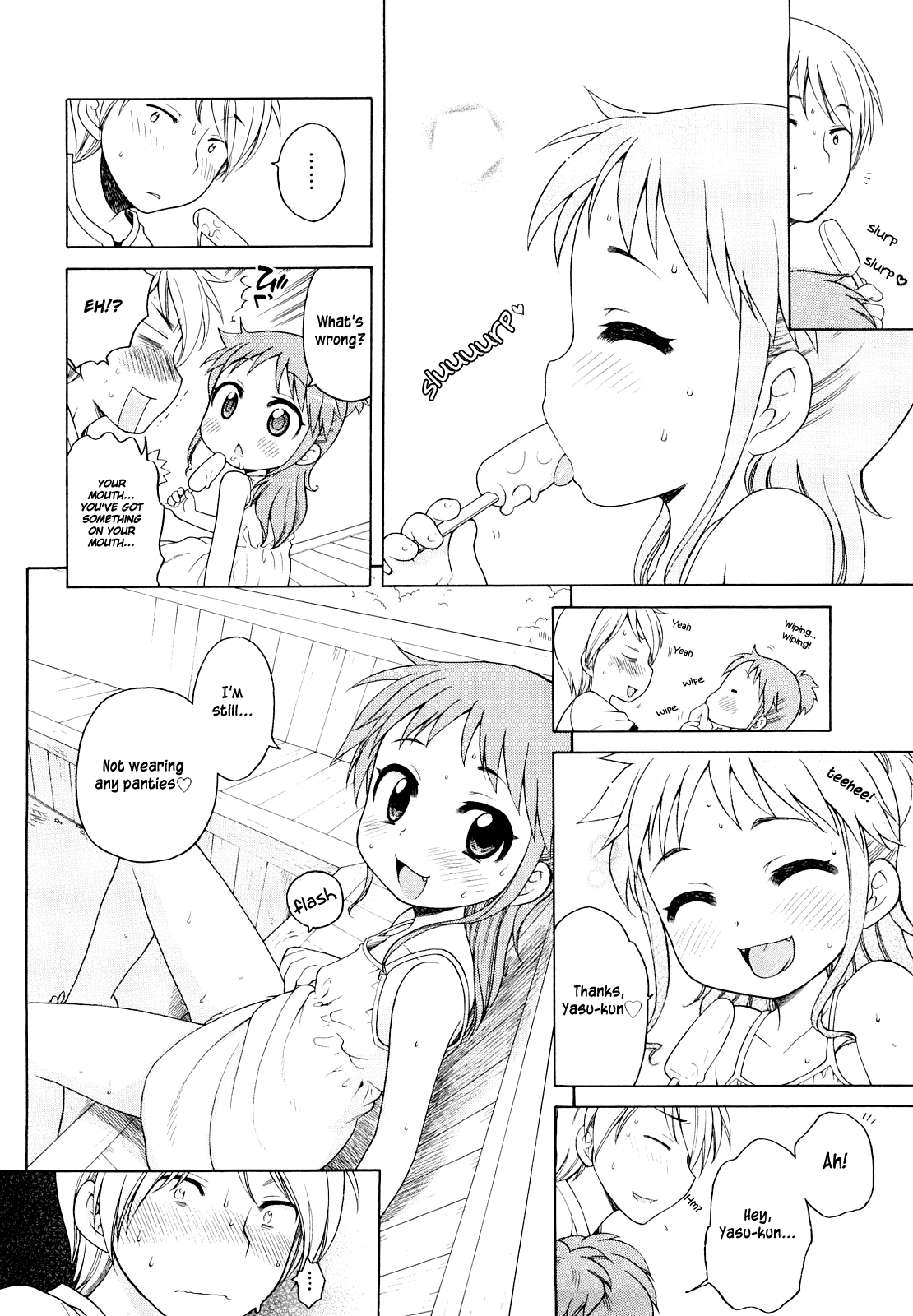 [犬星] おにいちゃんが、すき。 [英訳]