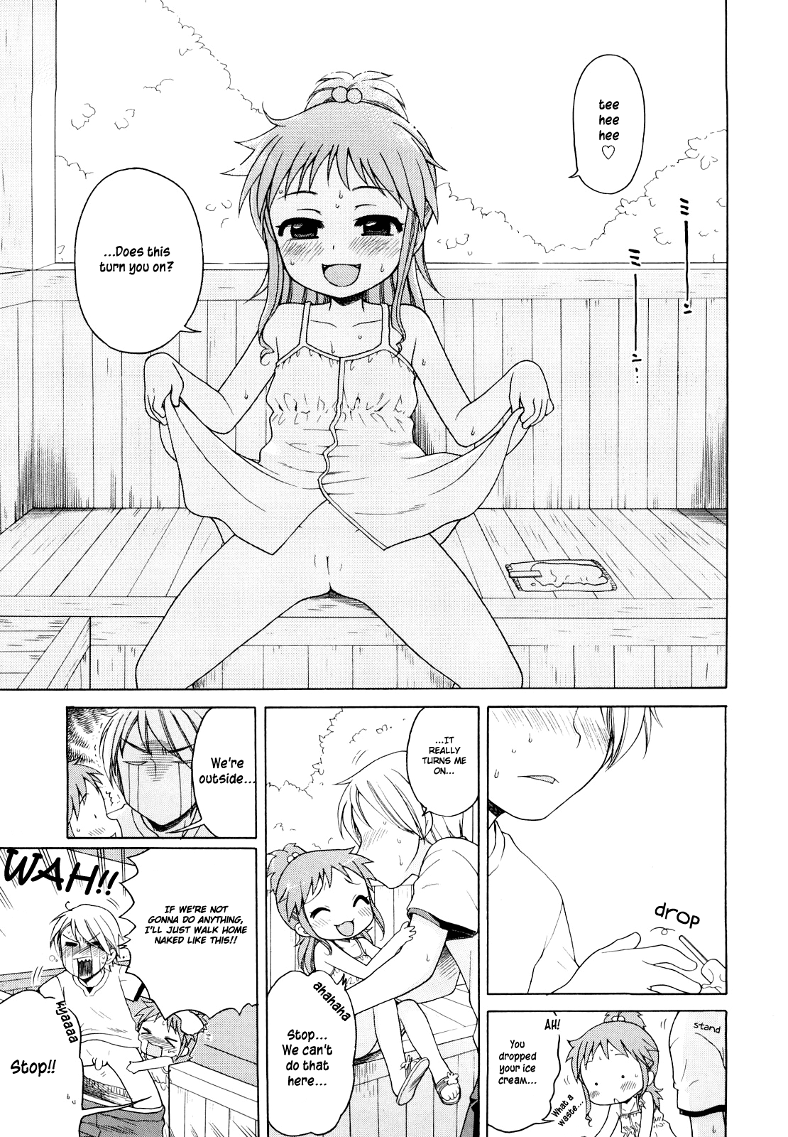 [犬星] おにいちゃんが、すき。 [英訳]