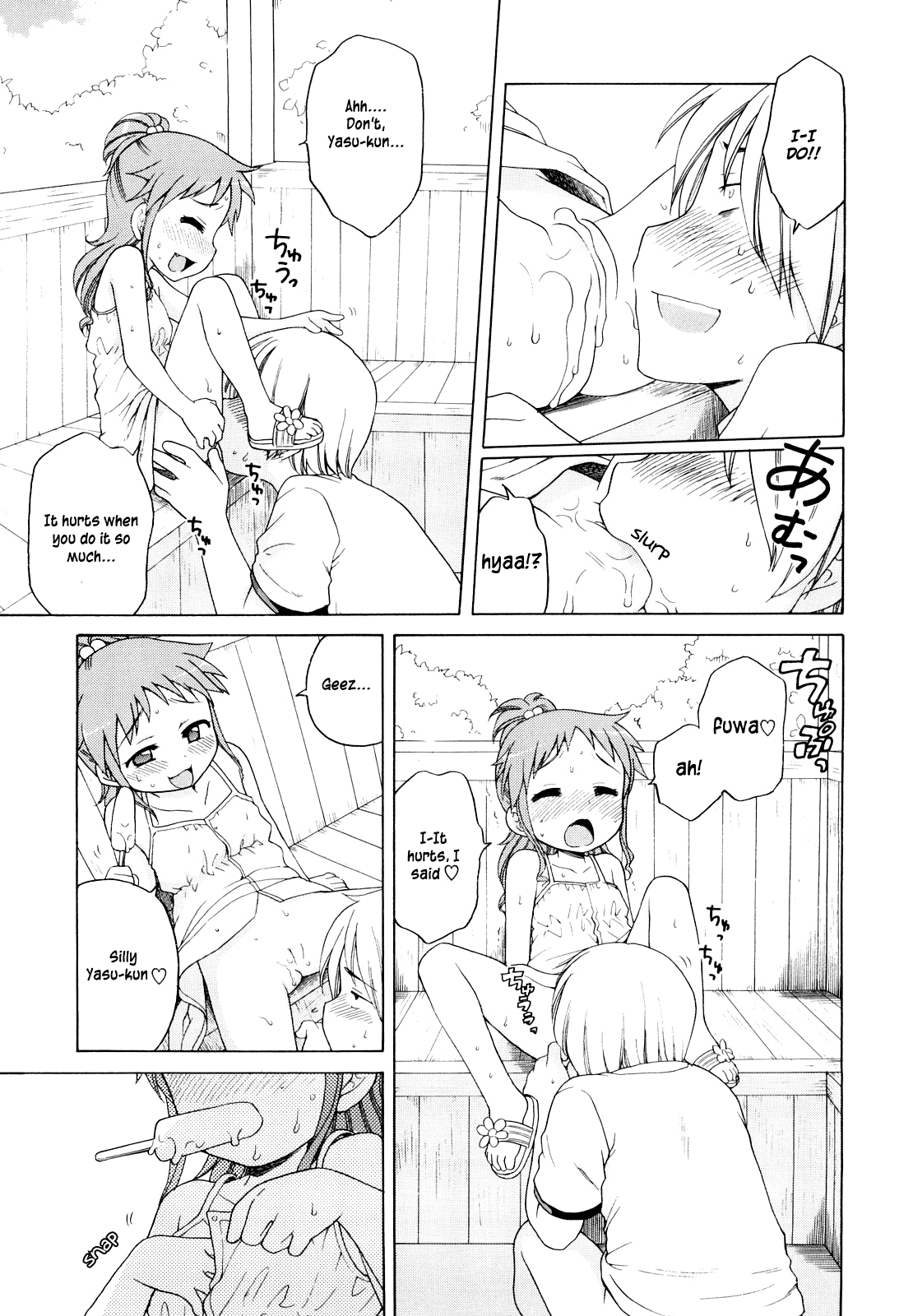 [犬星] おにいちゃんが、すき。 [英訳]