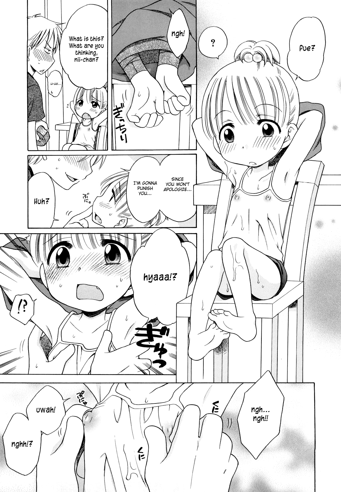 [犬星] おにいちゃんが、すき。 [英訳]
