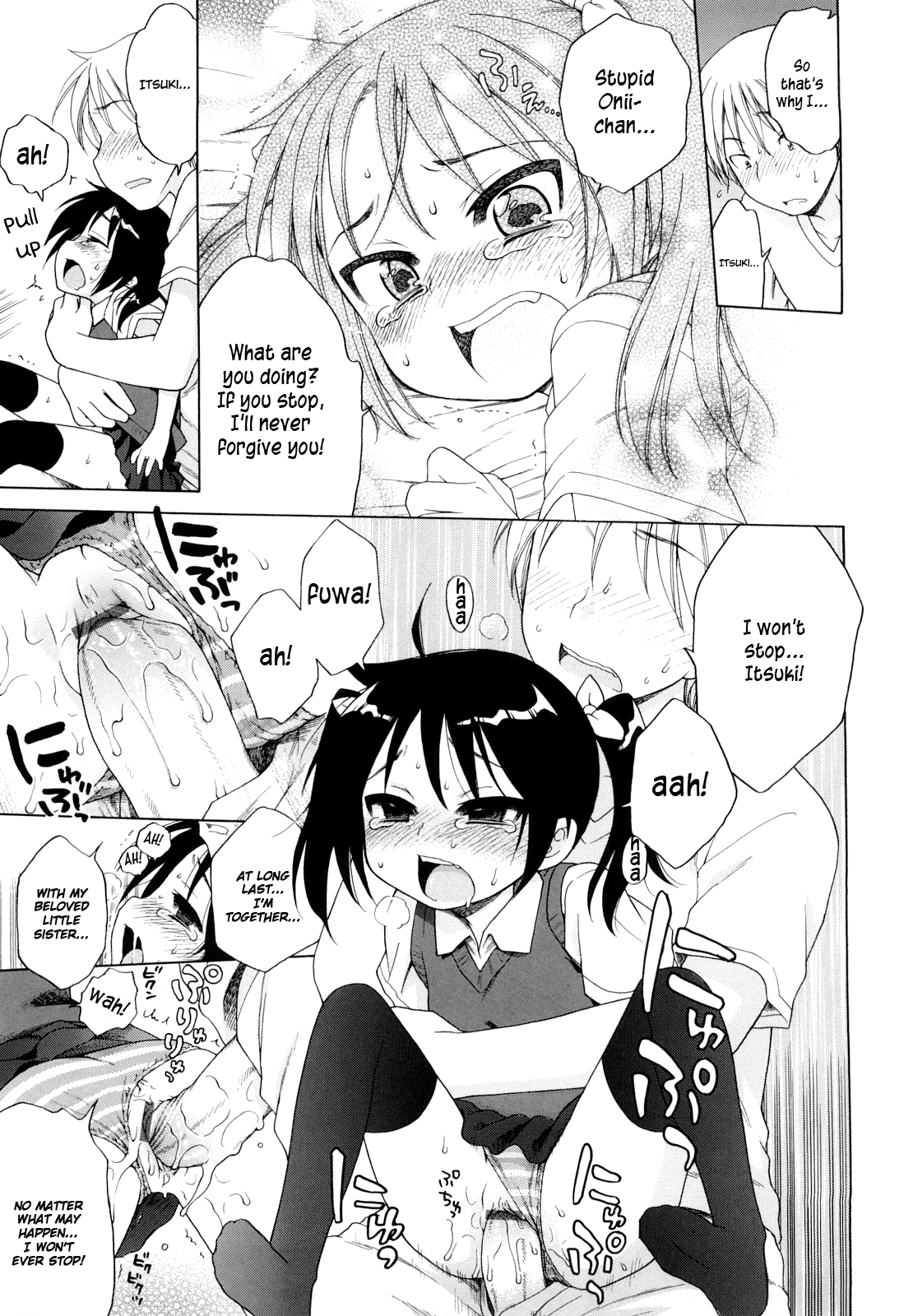 [犬星] おにいちゃんが、すき。 [英訳]