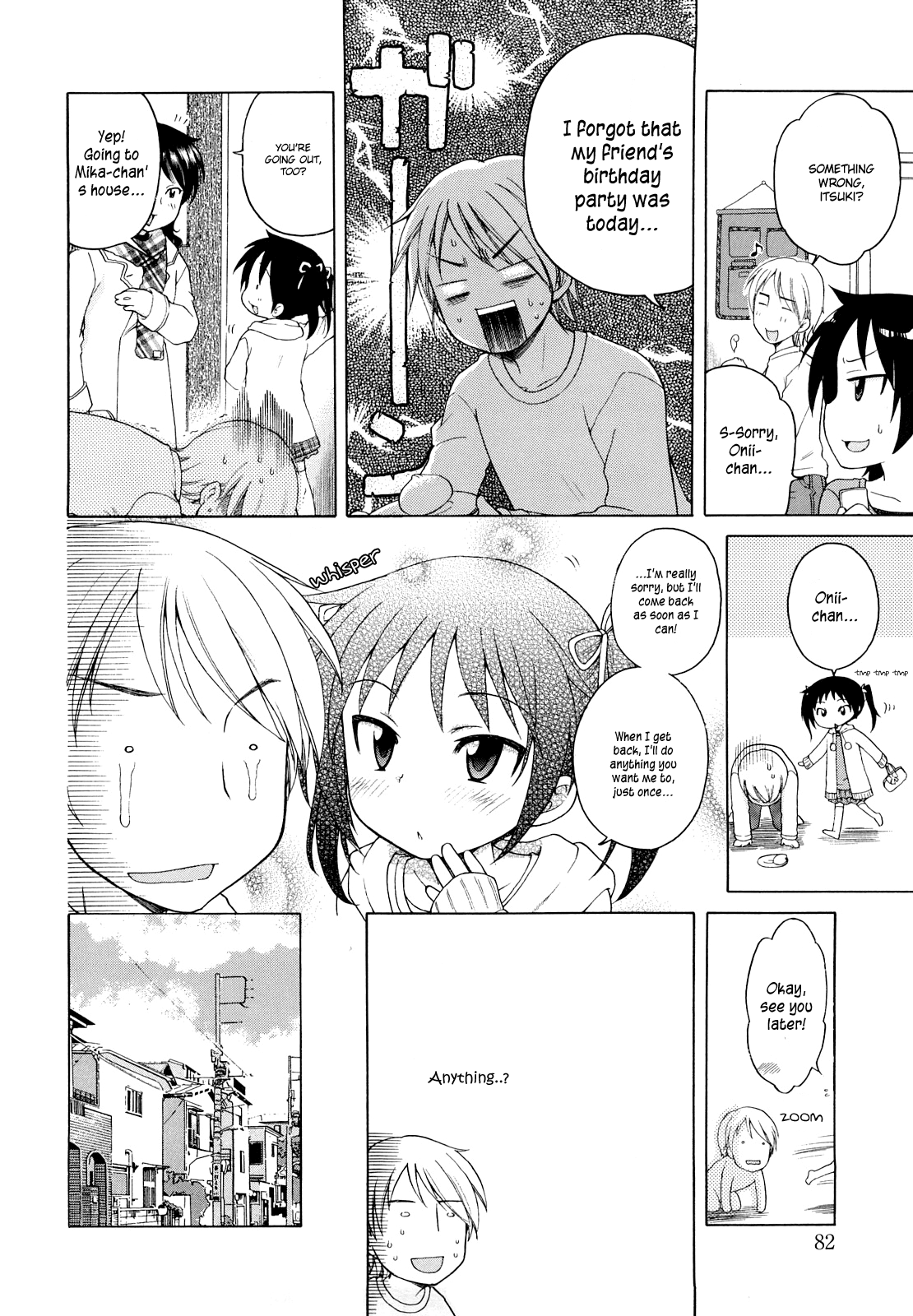 [犬星] おにいちゃんが、すき。 [英訳]