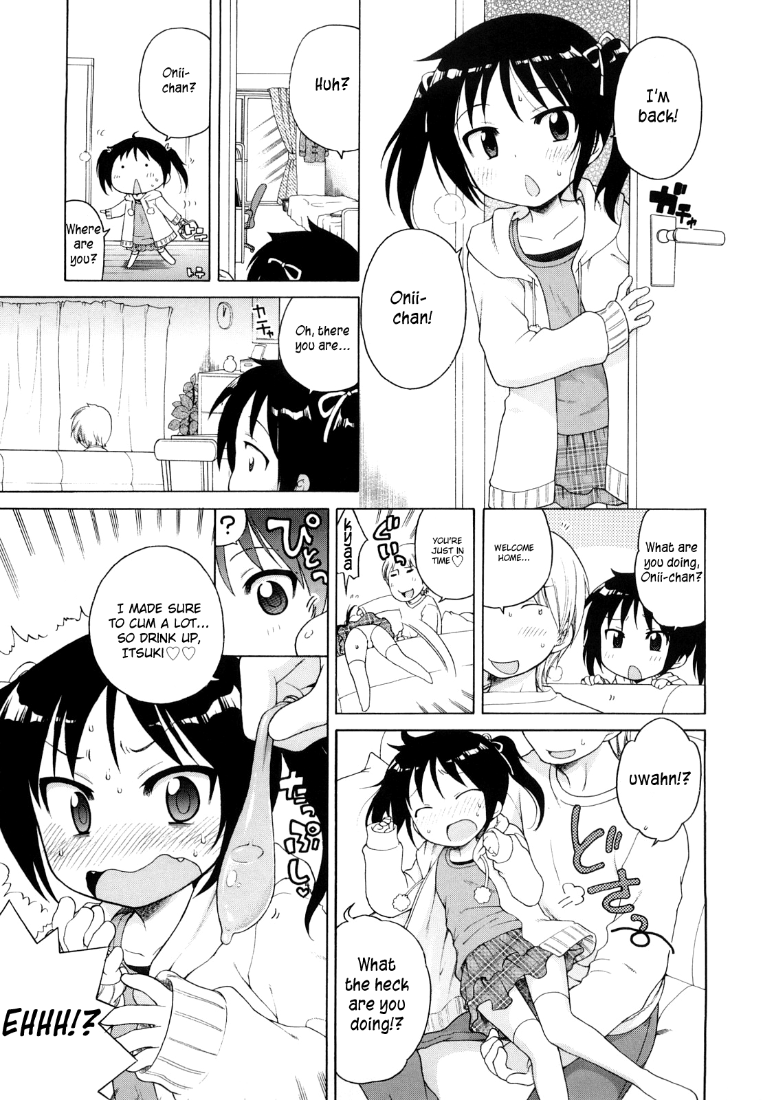 [犬星] おにいちゃんが、すき。 [英訳]