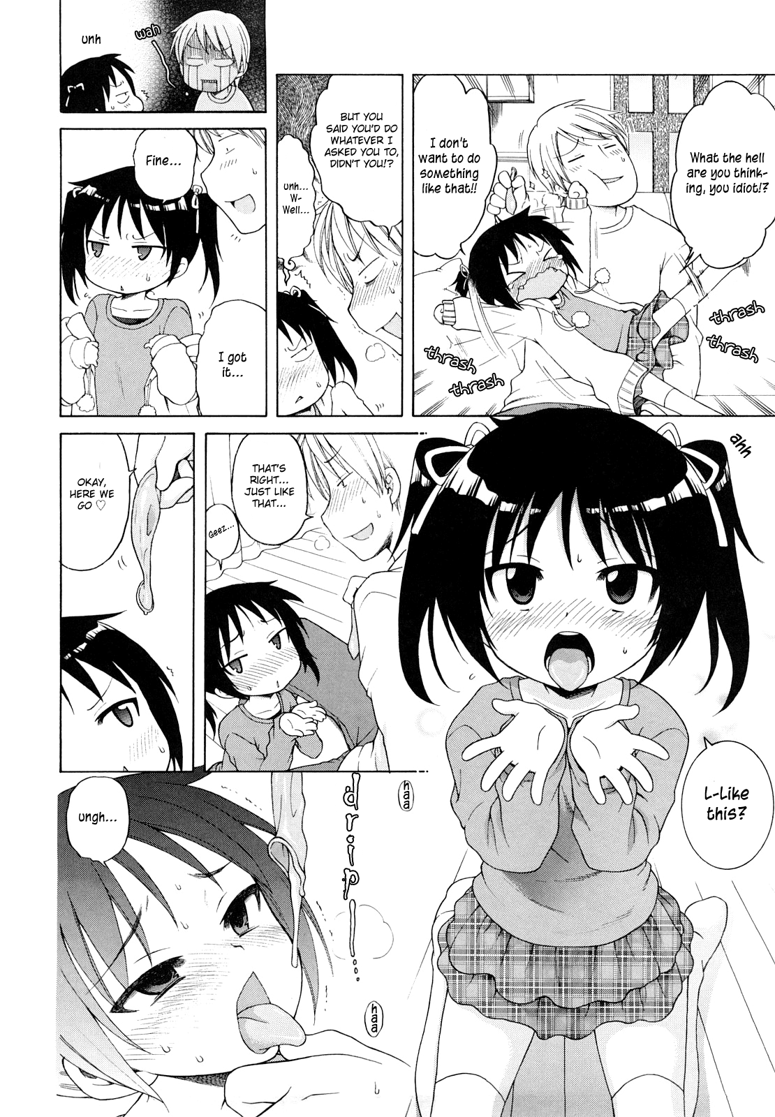 [犬星] おにいちゃんが、すき。 [英訳]