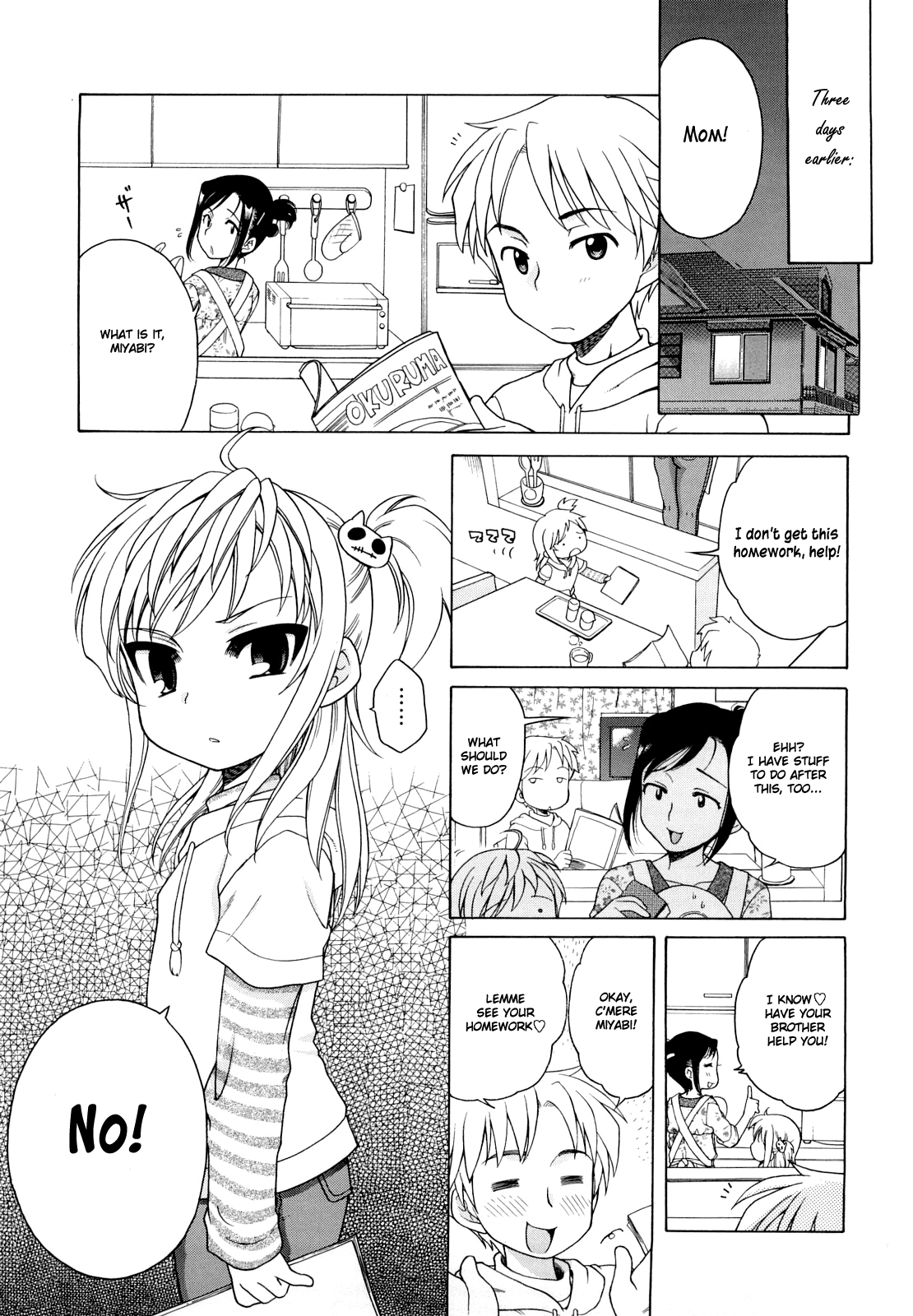 [犬星] おにいちゃんが、すき。 [英訳]