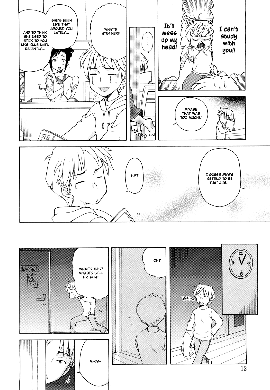 [犬星] おにいちゃんが、すき。 [英訳]