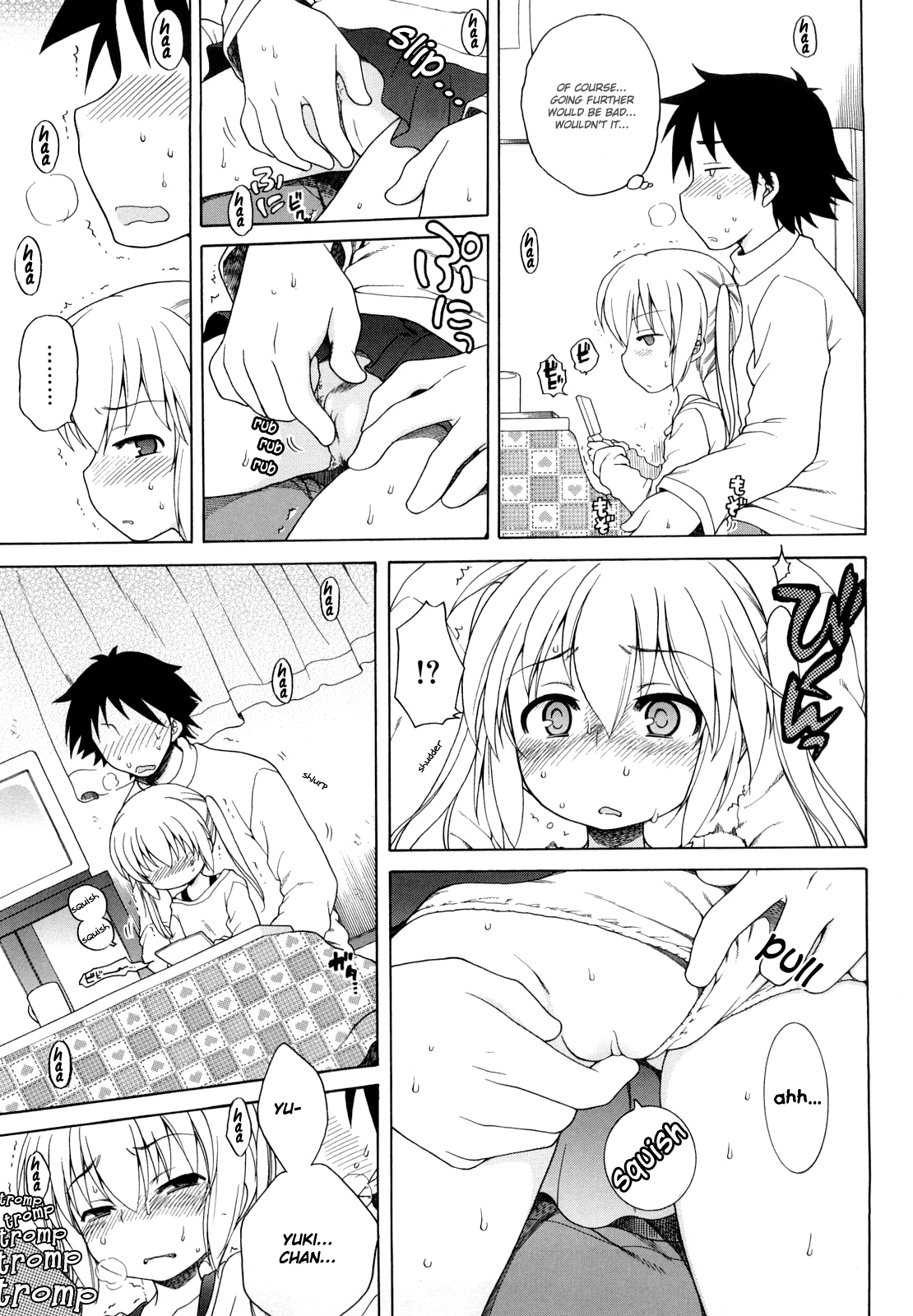 [犬星] おにいちゃんが、すき。 [英訳]