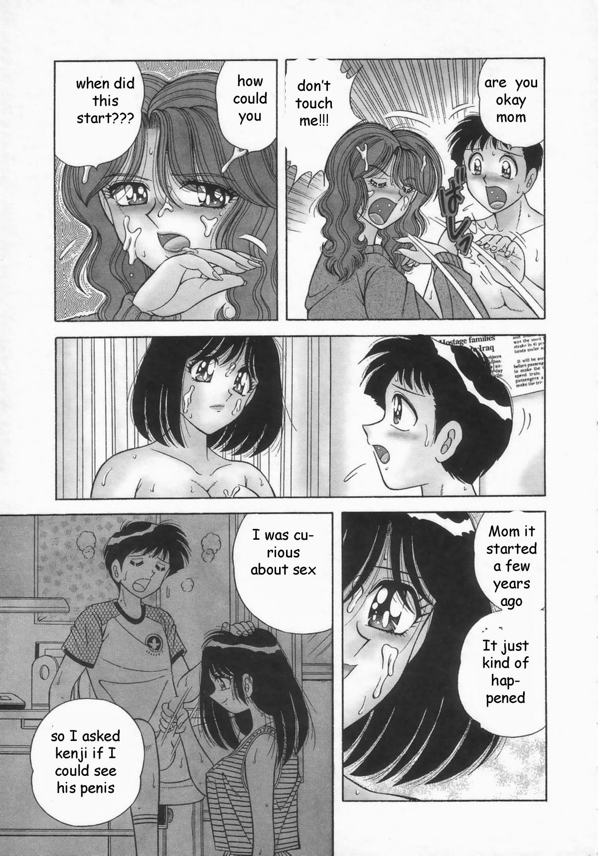 ファミリーベイビーポイント1-2 [英語] [リライト] [EZリライター]