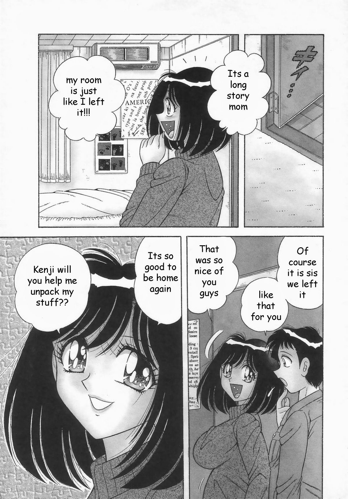 ファミリーベイビーポイント1-2 [英語] [リライト] [EZリライター]