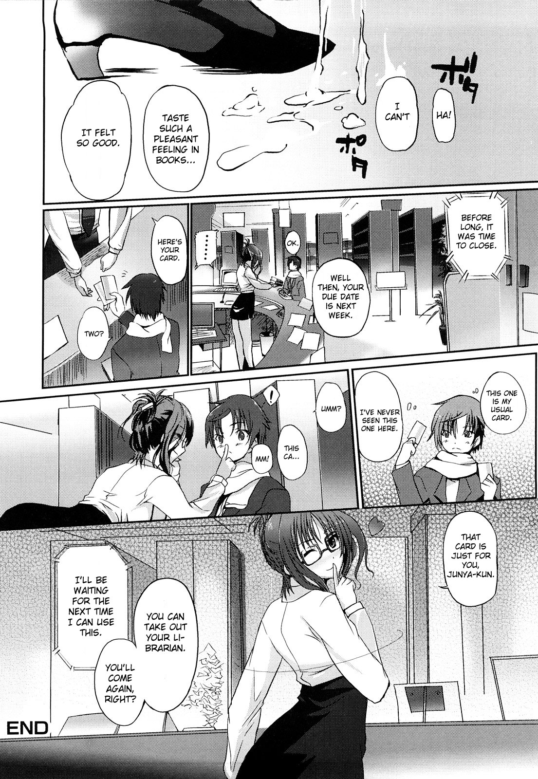 [はんぺら] ある図書の詩 (おねえさんウィスパー) [英訳]