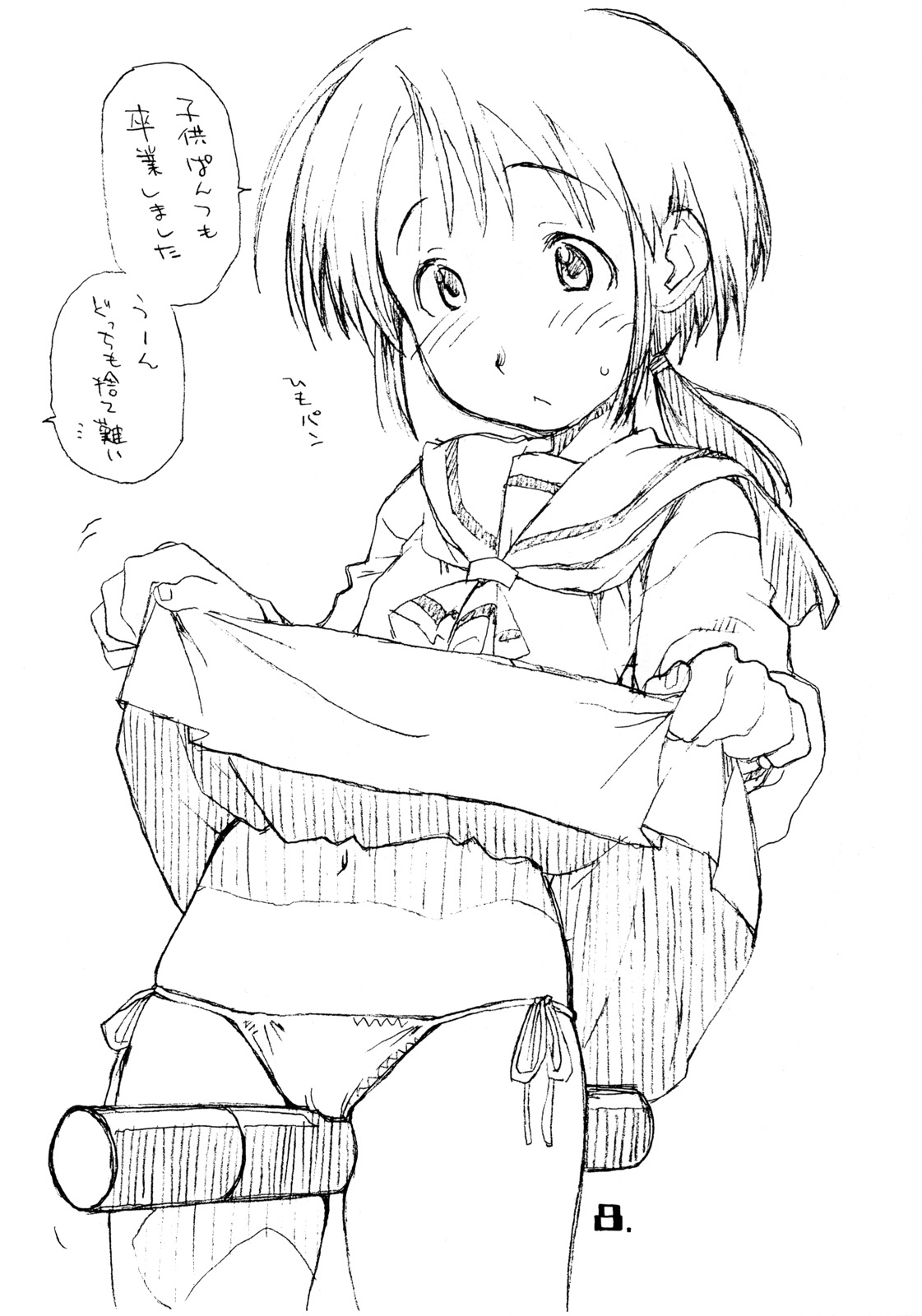 [お子様ランチ] お子様プリン ア・ラ・モード 15 (C74)