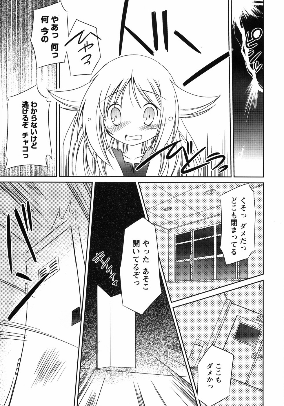 [大秦国王安敦] お兄ちゃん覚悟なさい