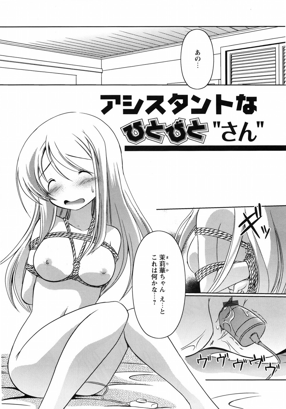 [大秦国王安敦] お兄ちゃん覚悟なさい