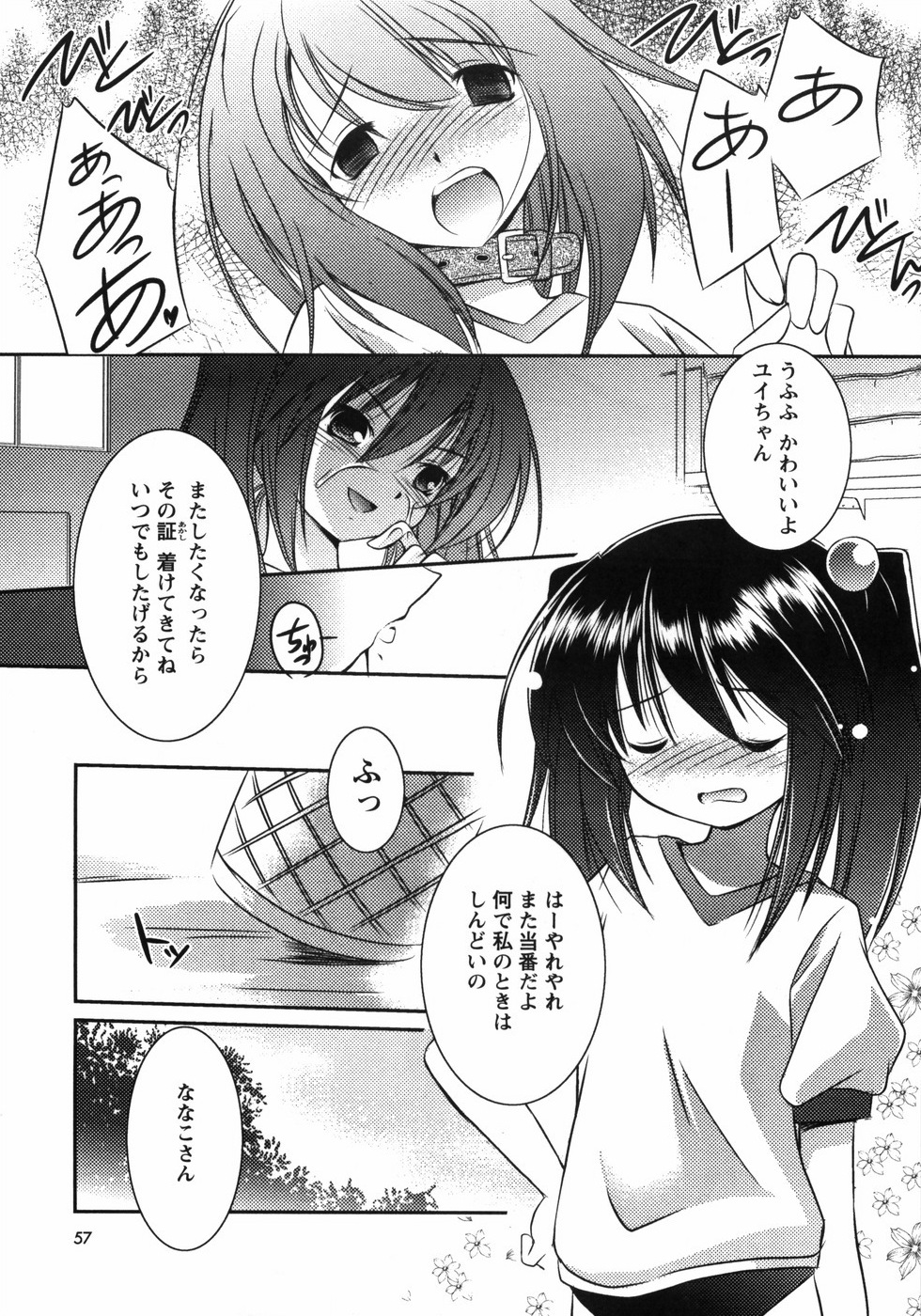 [大秦国王安敦] お兄ちゃん覚悟なさい