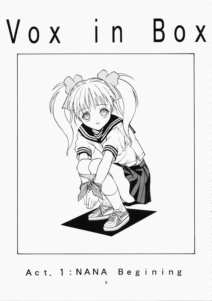 (C60) [鰻屋レコード (麻生純)] PANIC WAVES vol.7 VOX in BOX