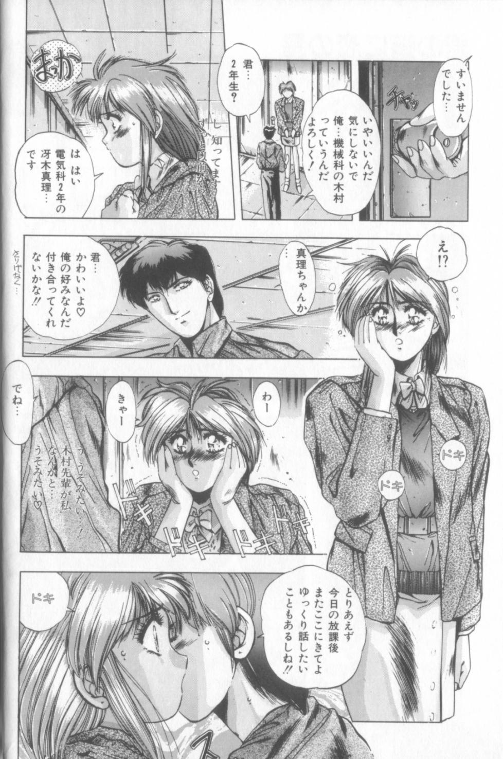 [悠宇樹] スウィート パーティー