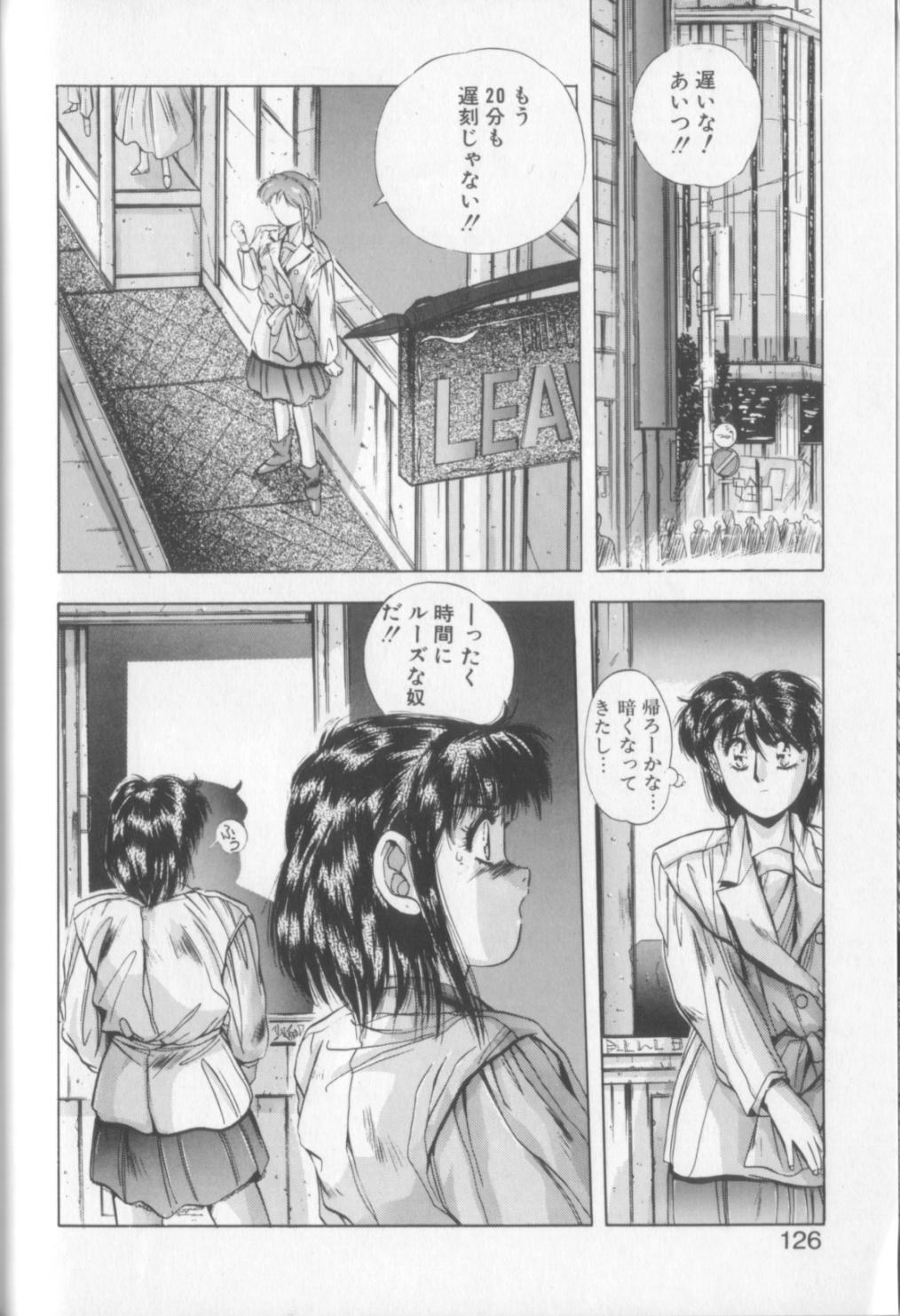 [悠宇樹] スウィート パーティー