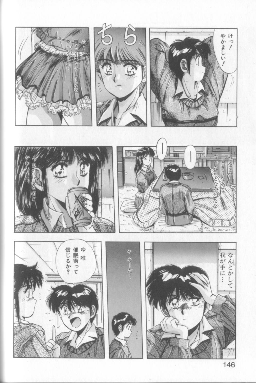[悠宇樹] スウィート パーティー