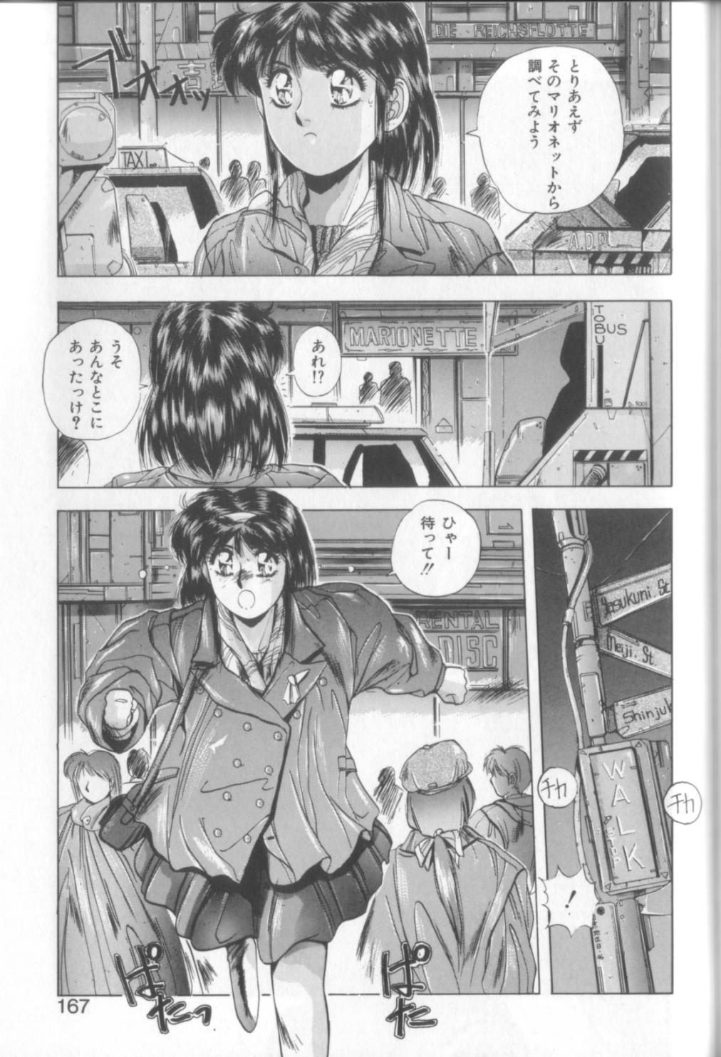 [悠宇樹] スウィート パーティー