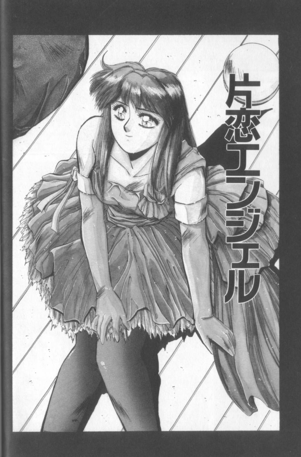 [悠宇樹] スウィート パーティー