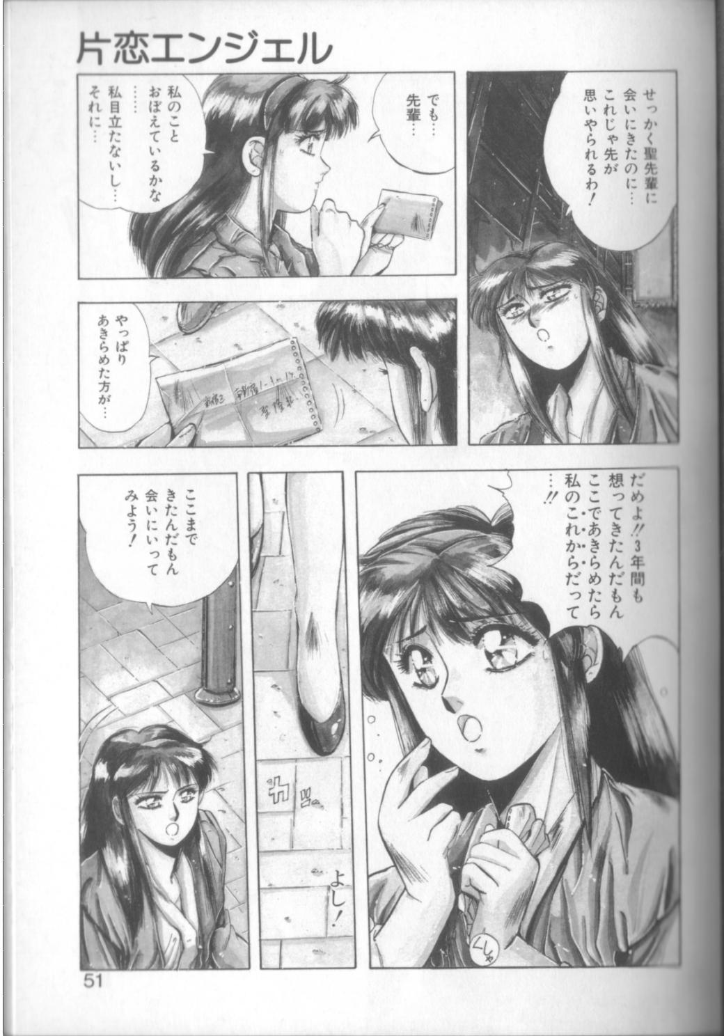 [悠宇樹] スウィート パーティー