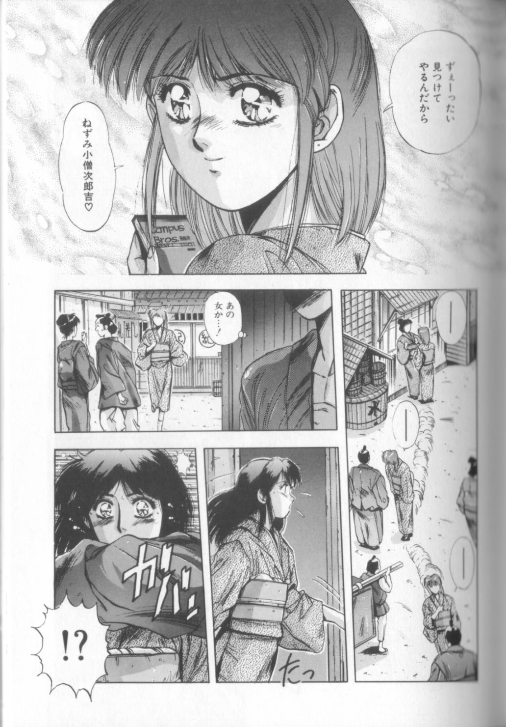 [悠宇樹] スウィート パーティー