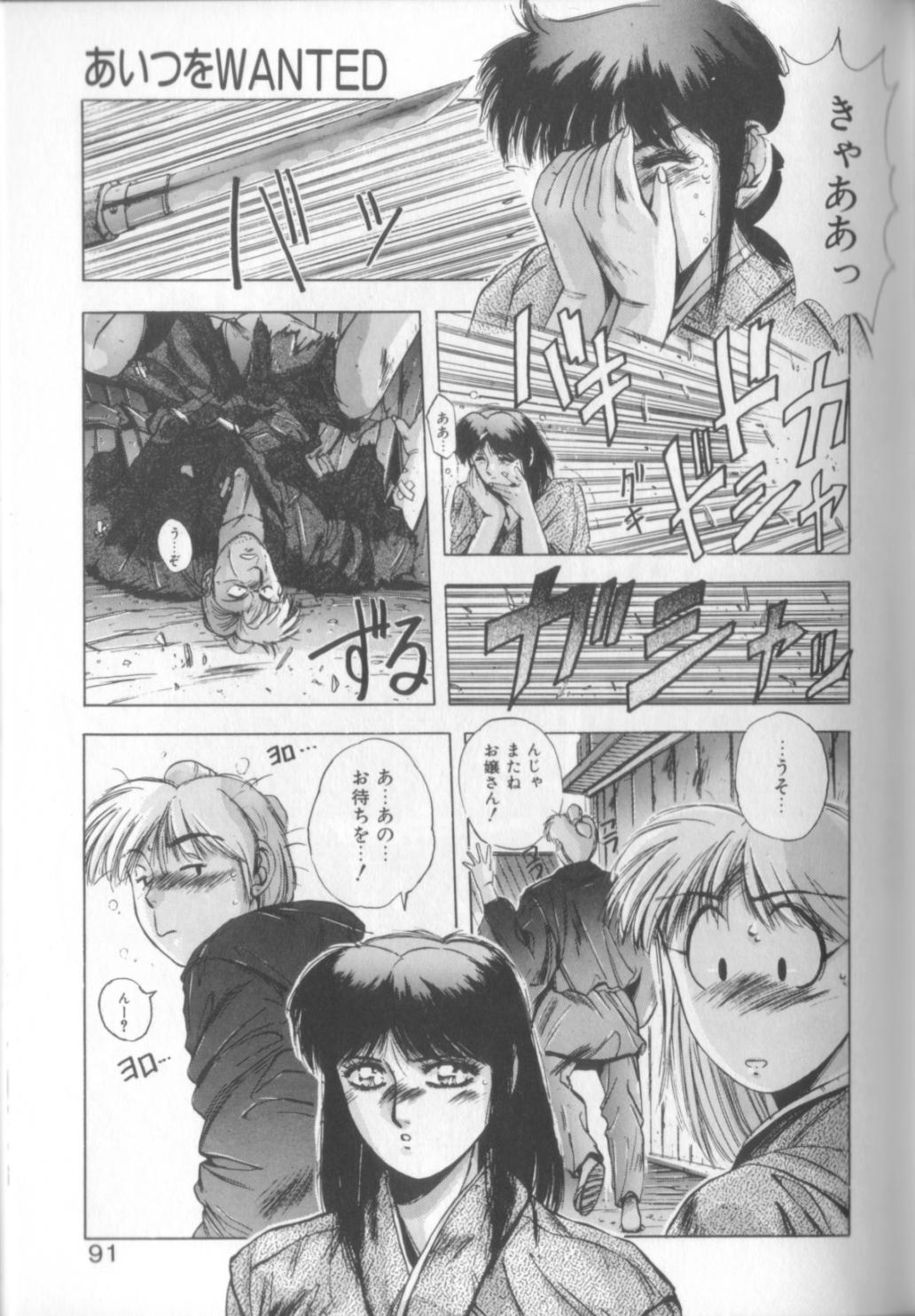 [悠宇樹] スウィート パーティー