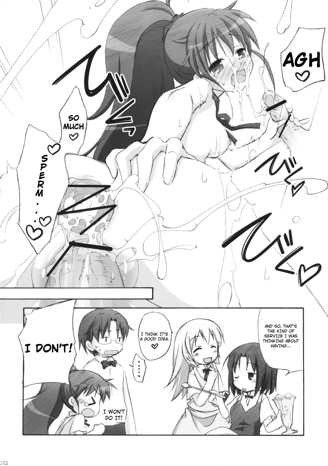 (COMIC1☆4) [千歳烏山第2出張所 (真未たつや)] WARNING!! (WORKING!!) [英訳]