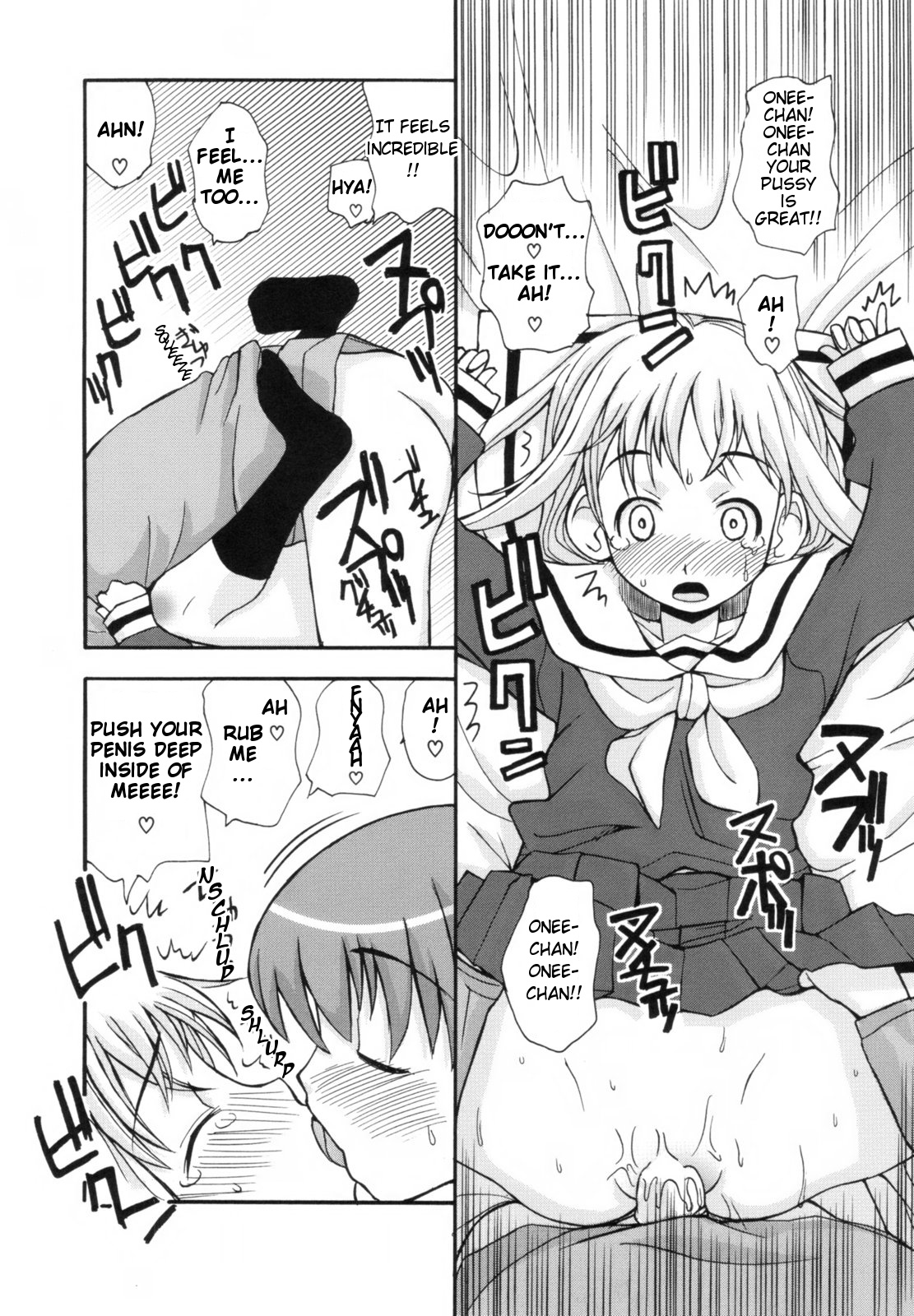[狩野蒼穹] あねSWEET 第1-3話 [英訳]