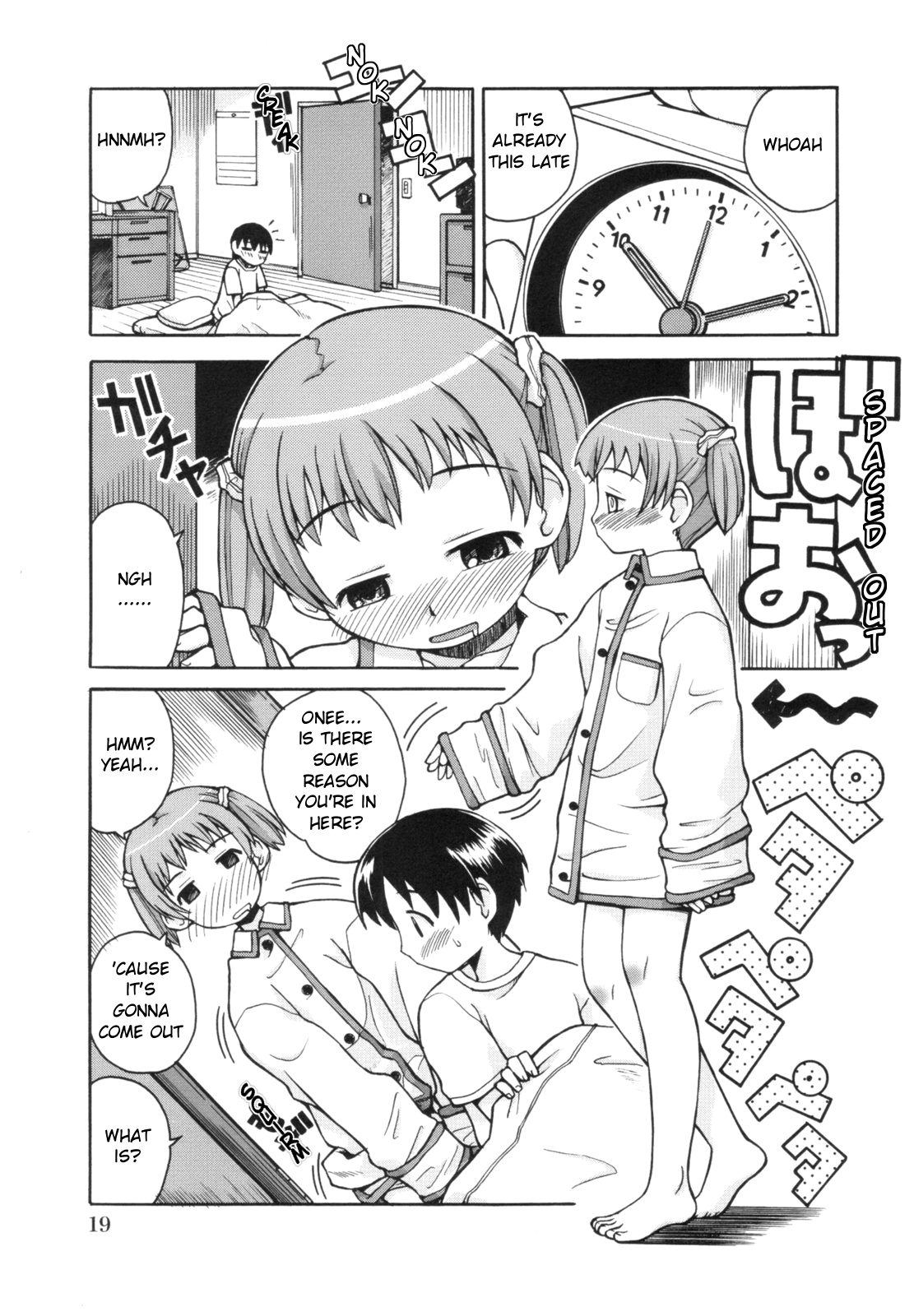[狩野蒼穹] あねSWEET 第1-3話 [英訳]