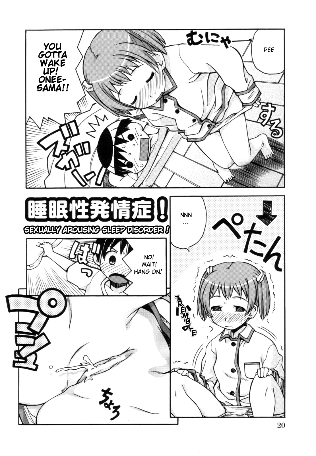 [狩野蒼穹] あねSWEET 第1-3話 [英訳]
