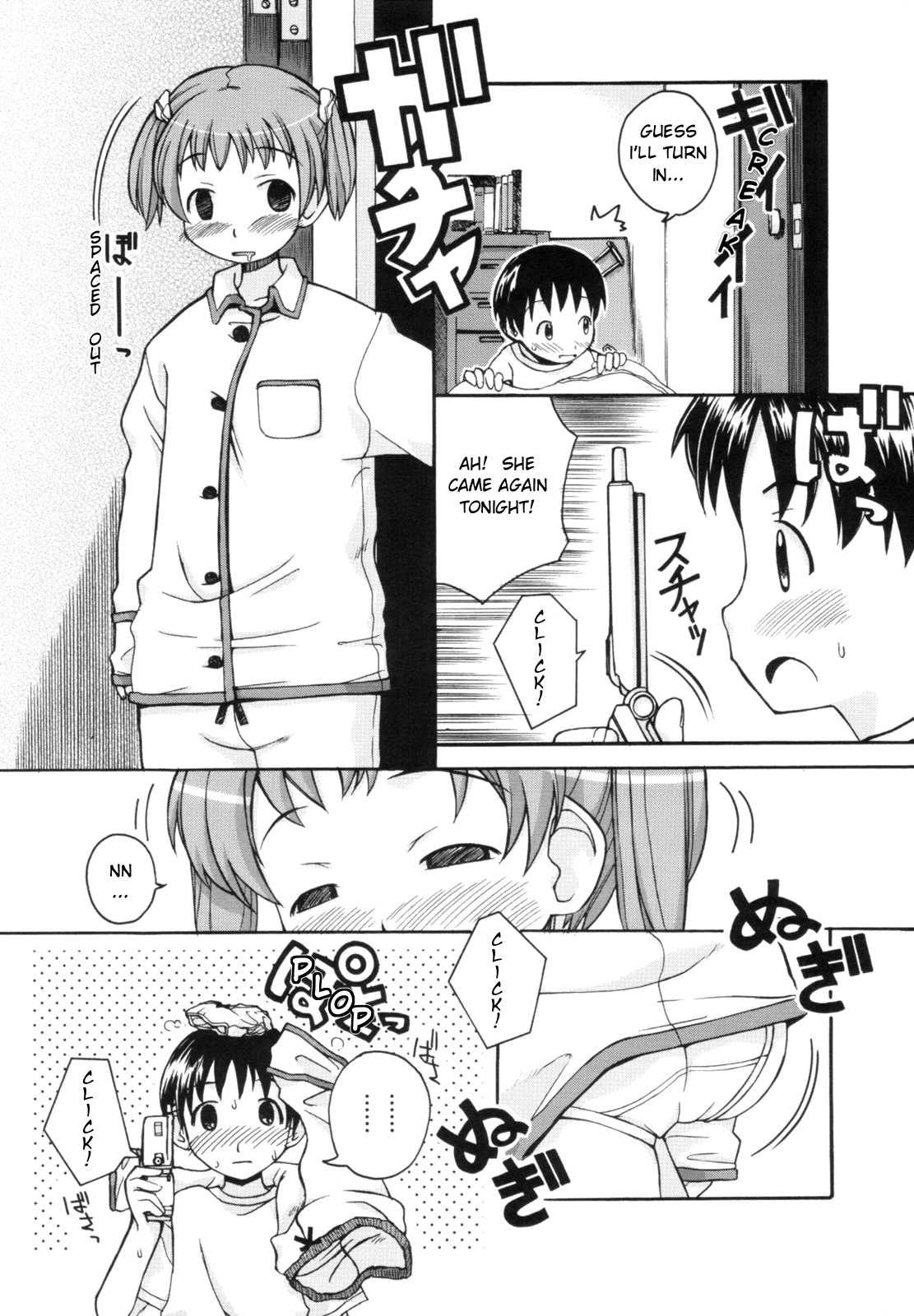 [狩野蒼穹] あねSWEET 第1-3話 [英訳]