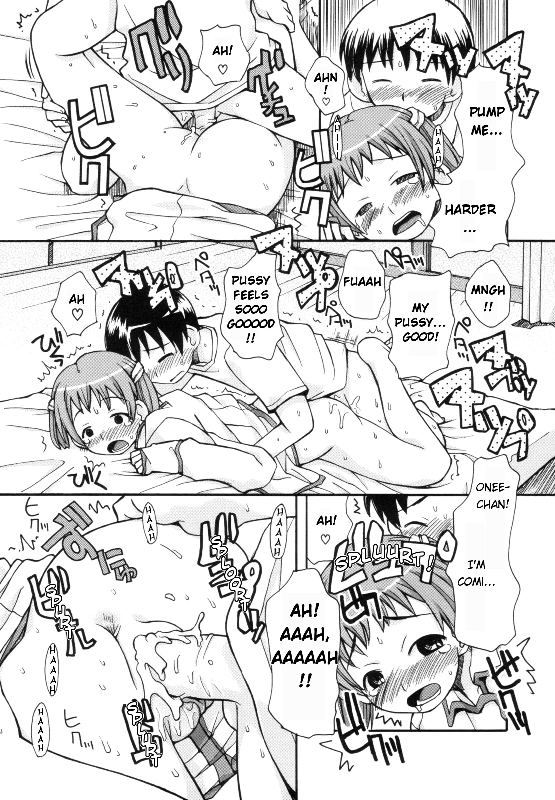 [狩野蒼穹] あねSWEET 第1-3話 [英訳]