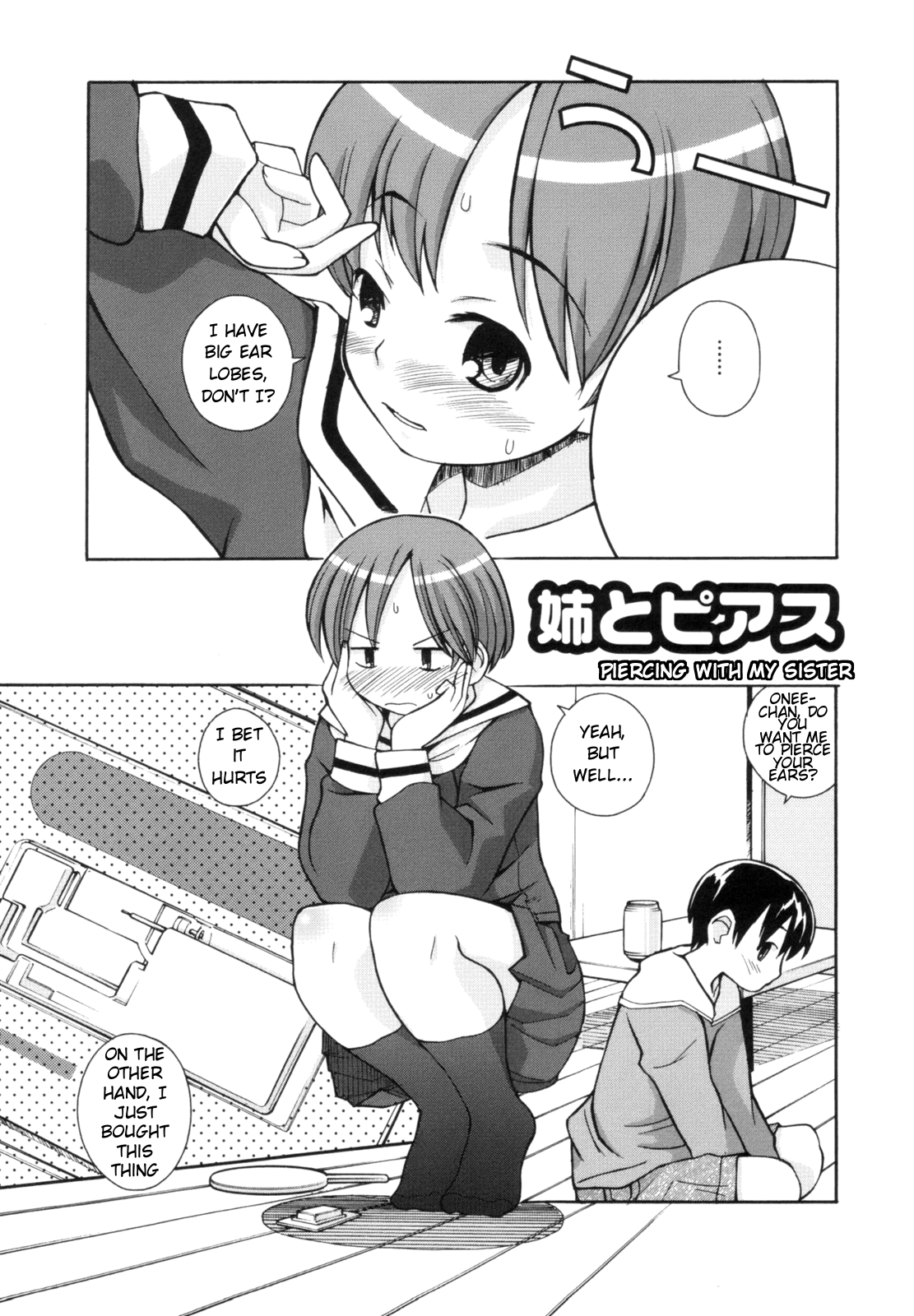 [狩野蒼穹] あねSWEET 第1-3話 [英訳]