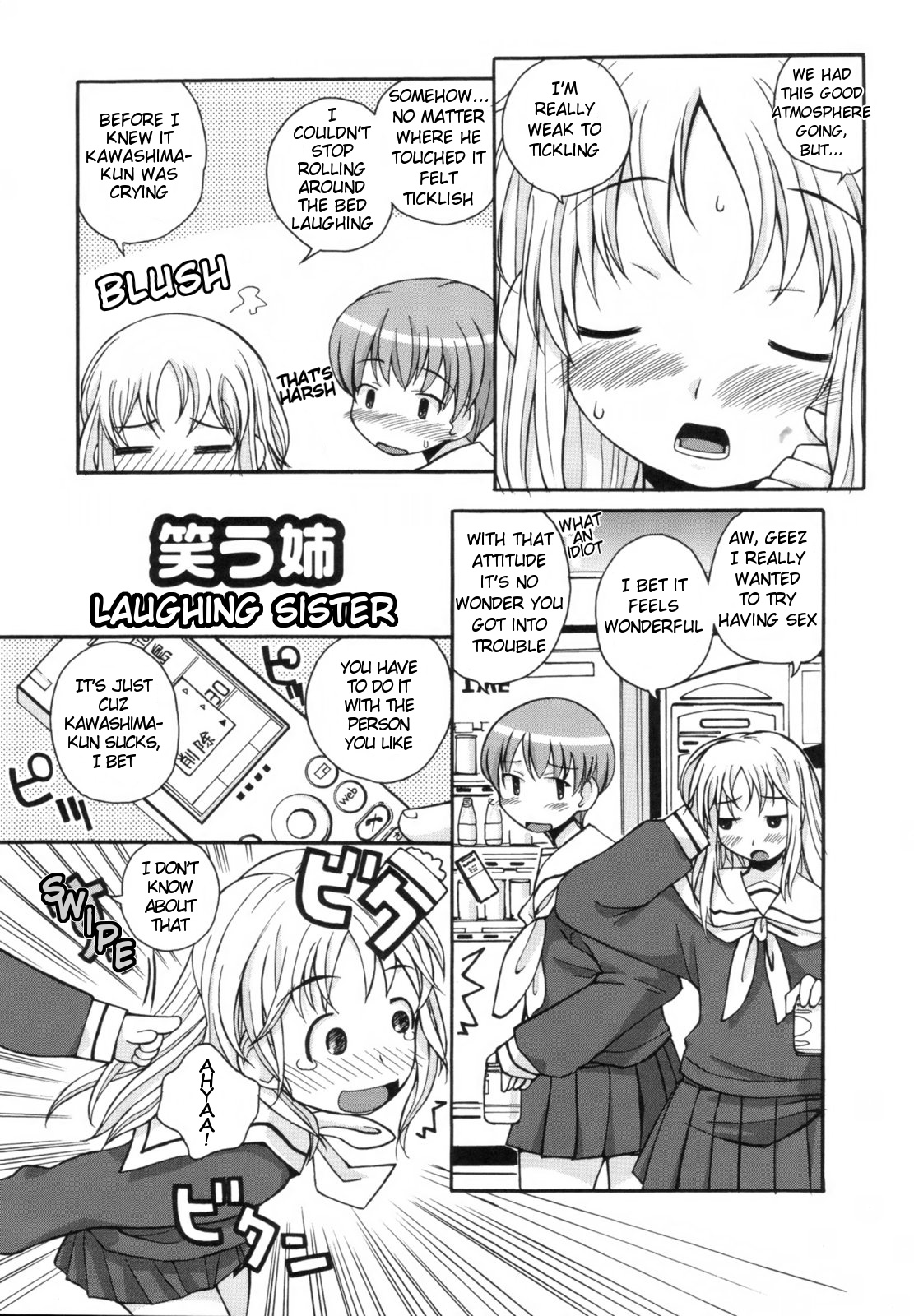 [狩野蒼穹] あねSWEET 第1-3話 [英訳]