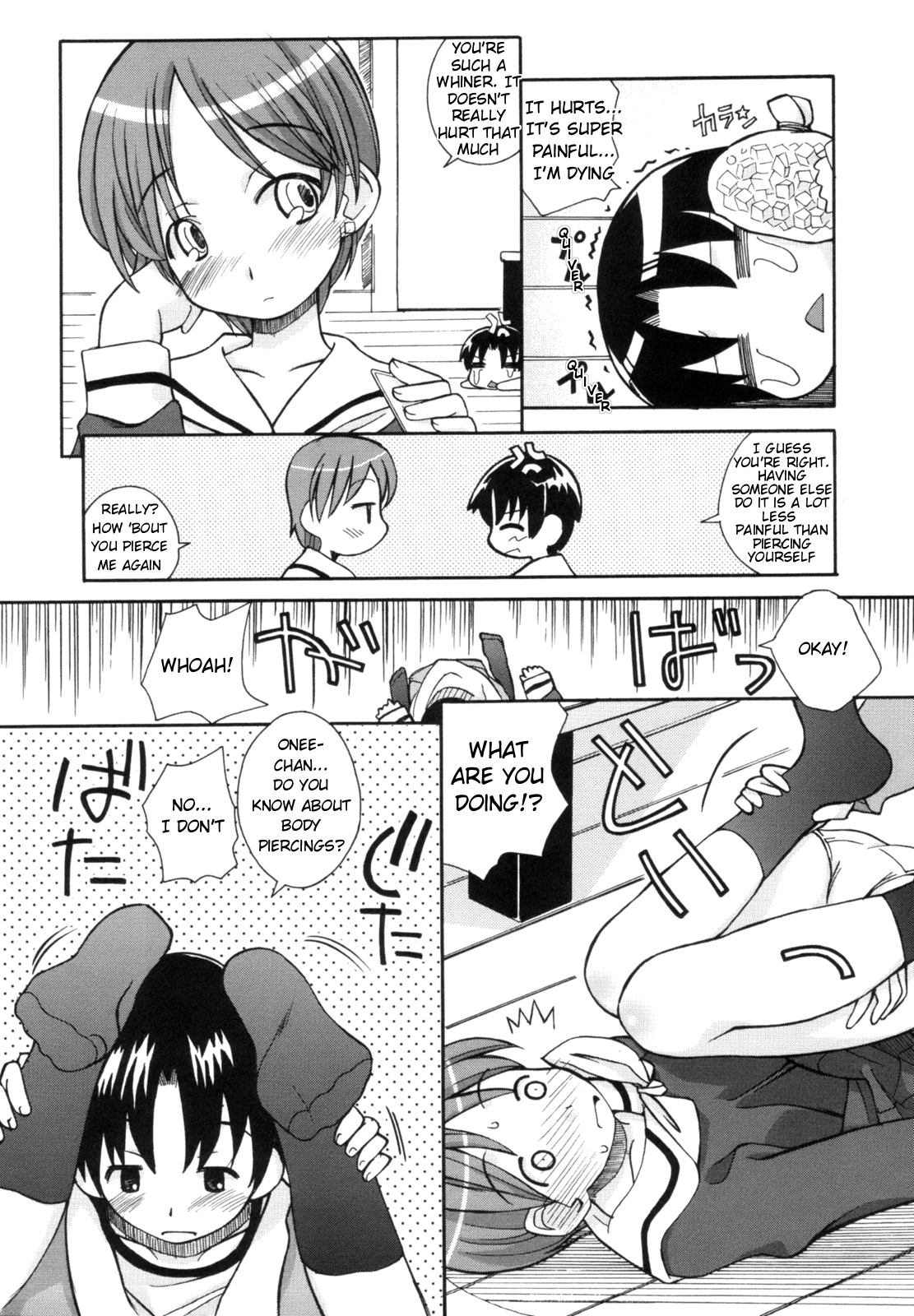 [狩野蒼穹] あねSWEET 第1-3話 [英訳]