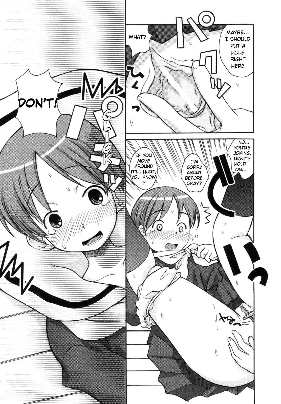 [狩野蒼穹] あねSWEET 第1-3話 [英訳]