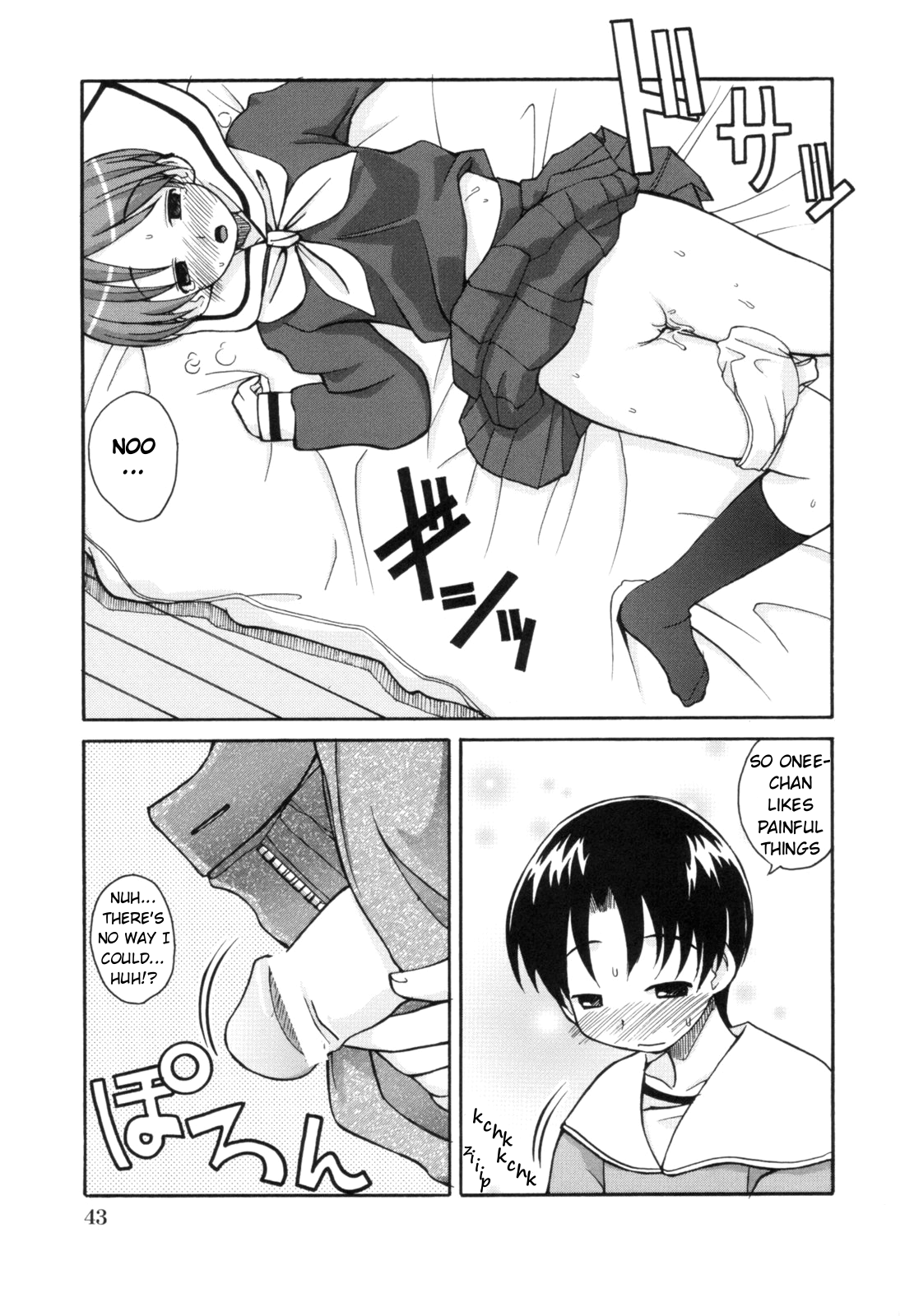 [狩野蒼穹] あねSWEET 第1-3話 [英訳]