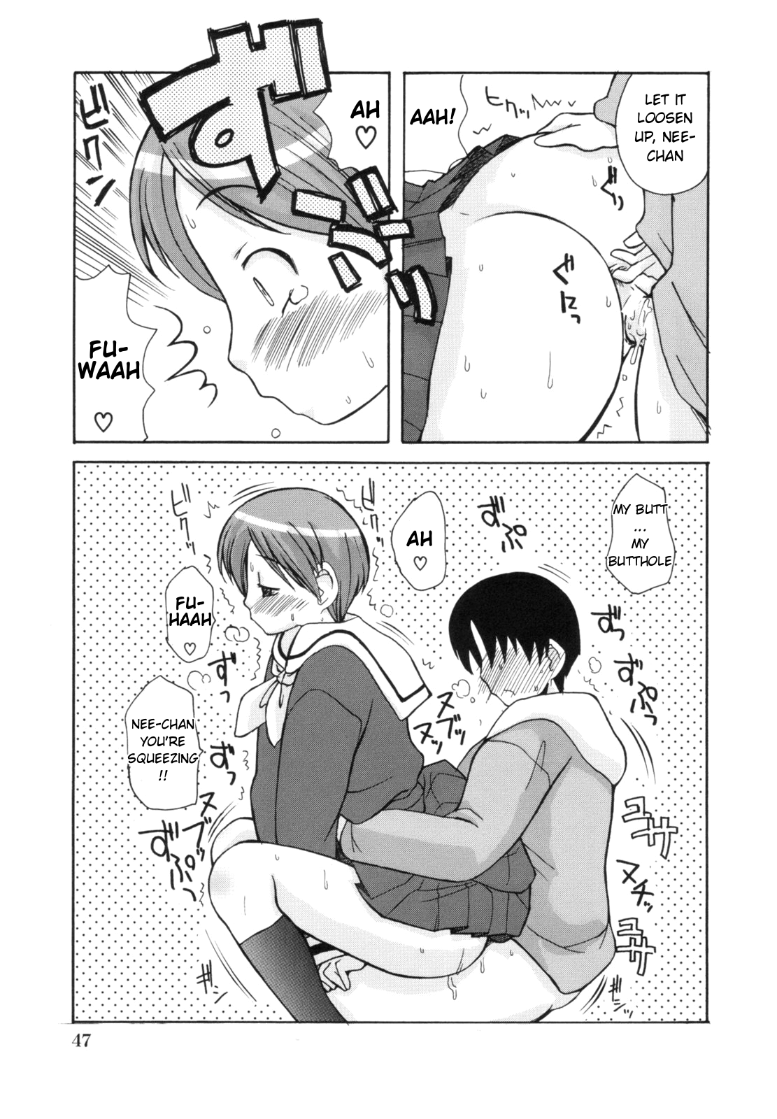 [狩野蒼穹] あねSWEET 第1-3話 [英訳]