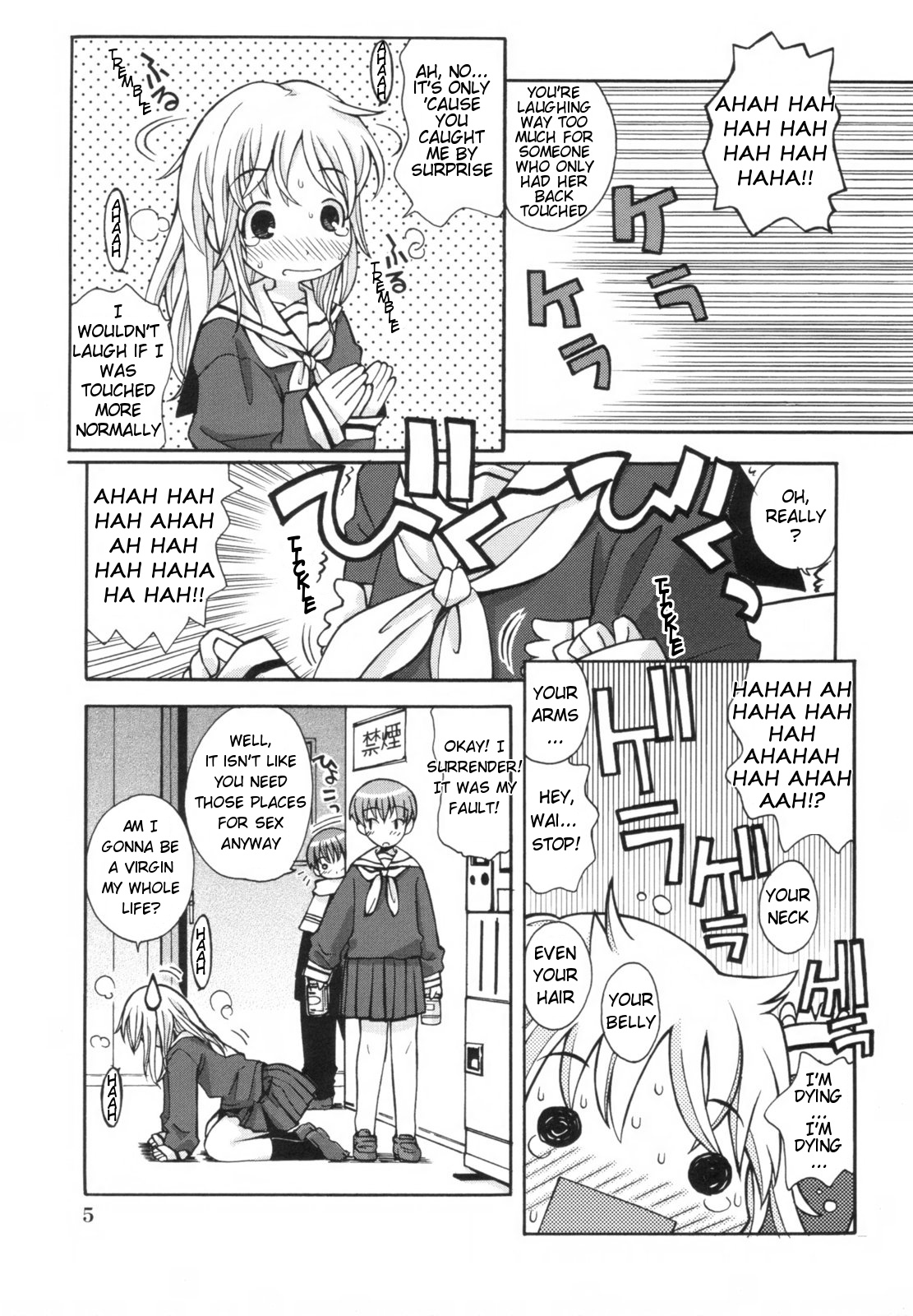 [狩野蒼穹] あねSWEET 第1-3話 [英訳]