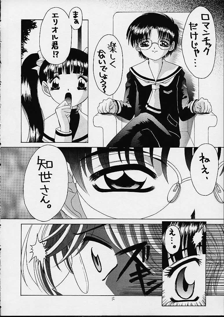(Cレヴォ29) [ゆきみ本舗 (あさのゆきの)] 桜 (カードキャプターさくら)