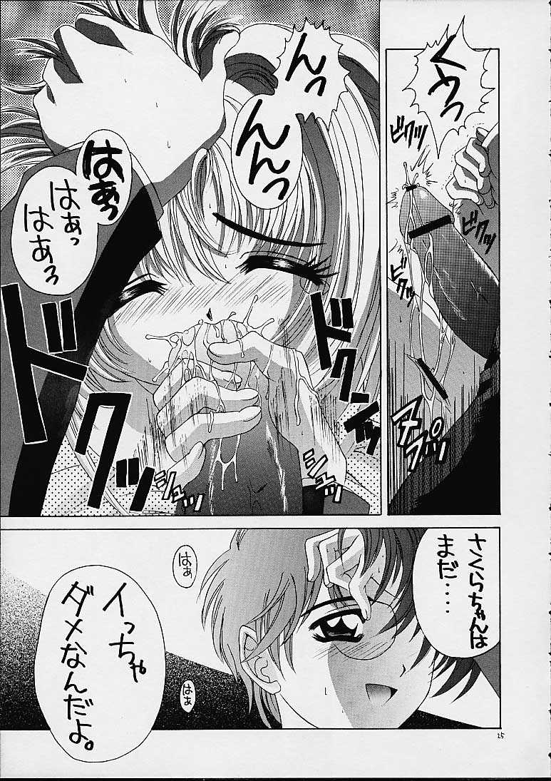 (Cレヴォ29) [ゆきみ本舗 (あさのゆきの)] 桜 (カードキャプターさくら)