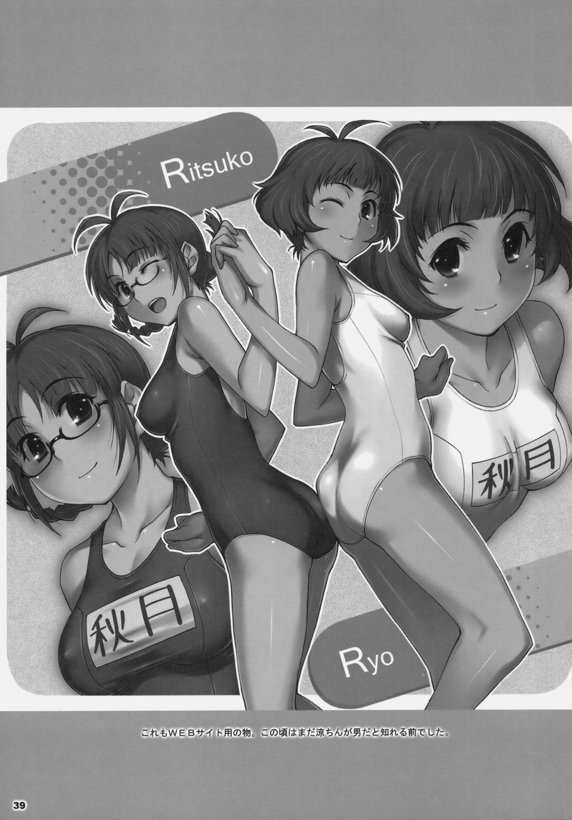 (C77) [ALFA300 (セキスズメ)] ALFA 10mg (アイドルマスター)