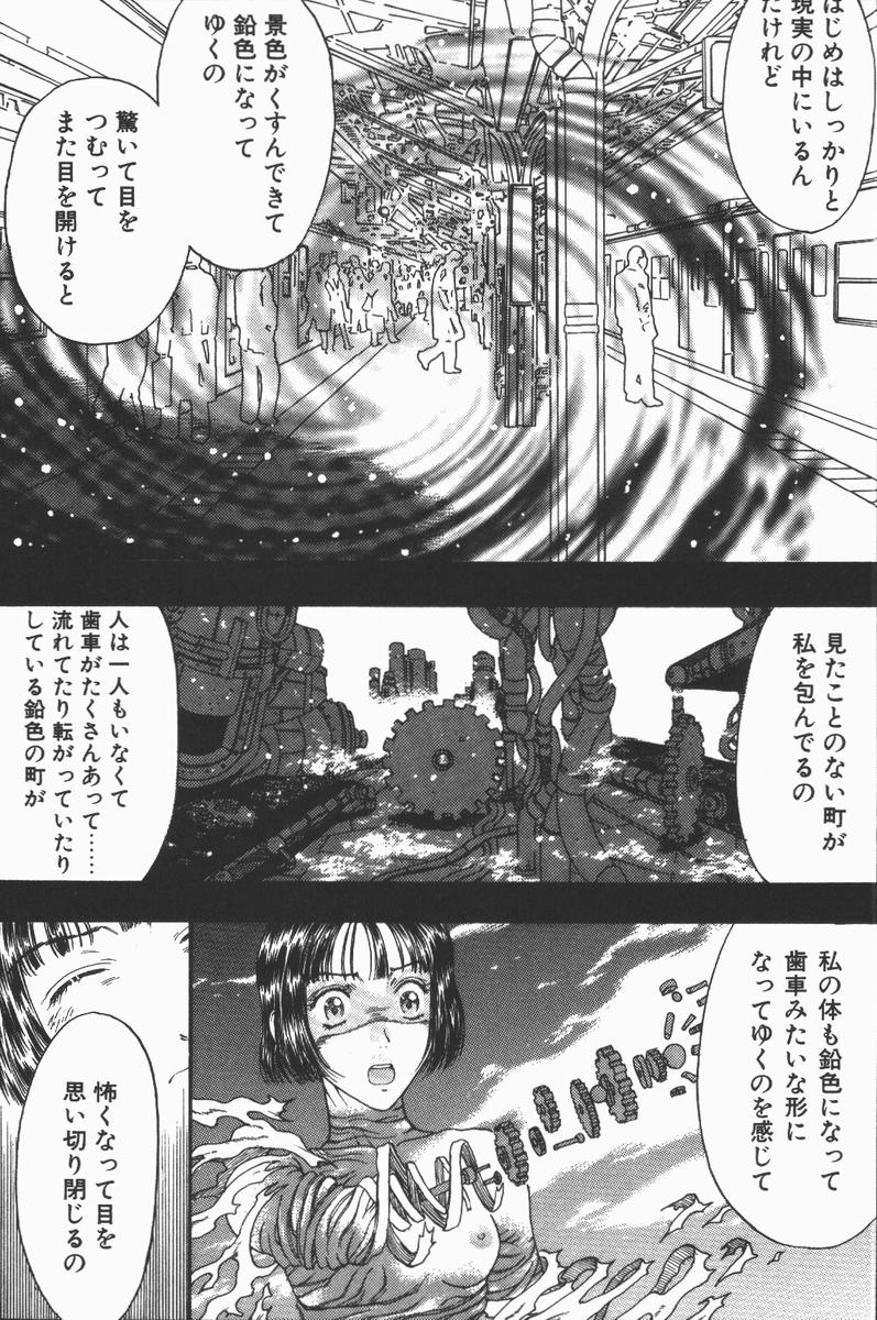 [小林少年] 負界ノ書